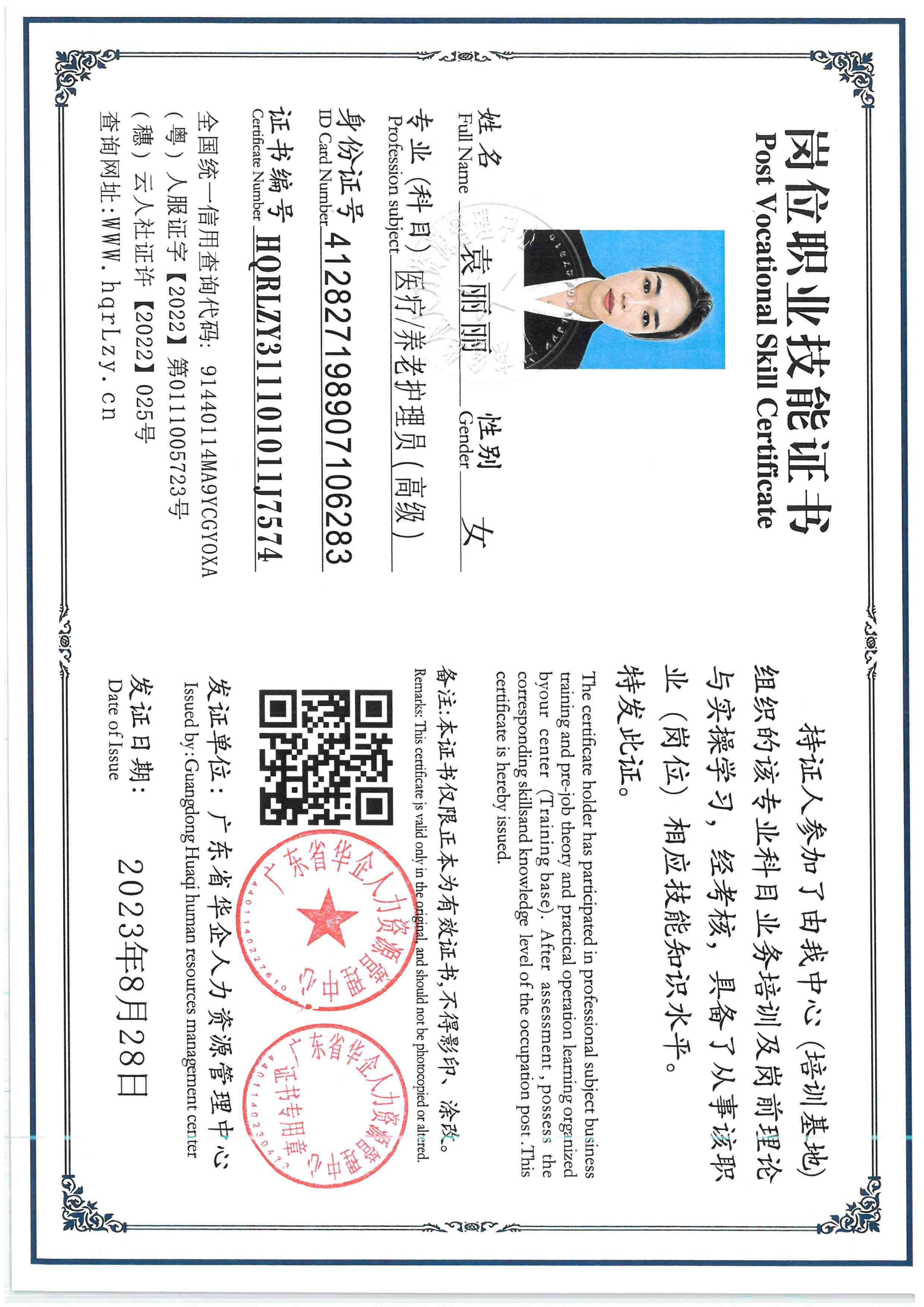 SKM_C36826052019180_0004.jpg