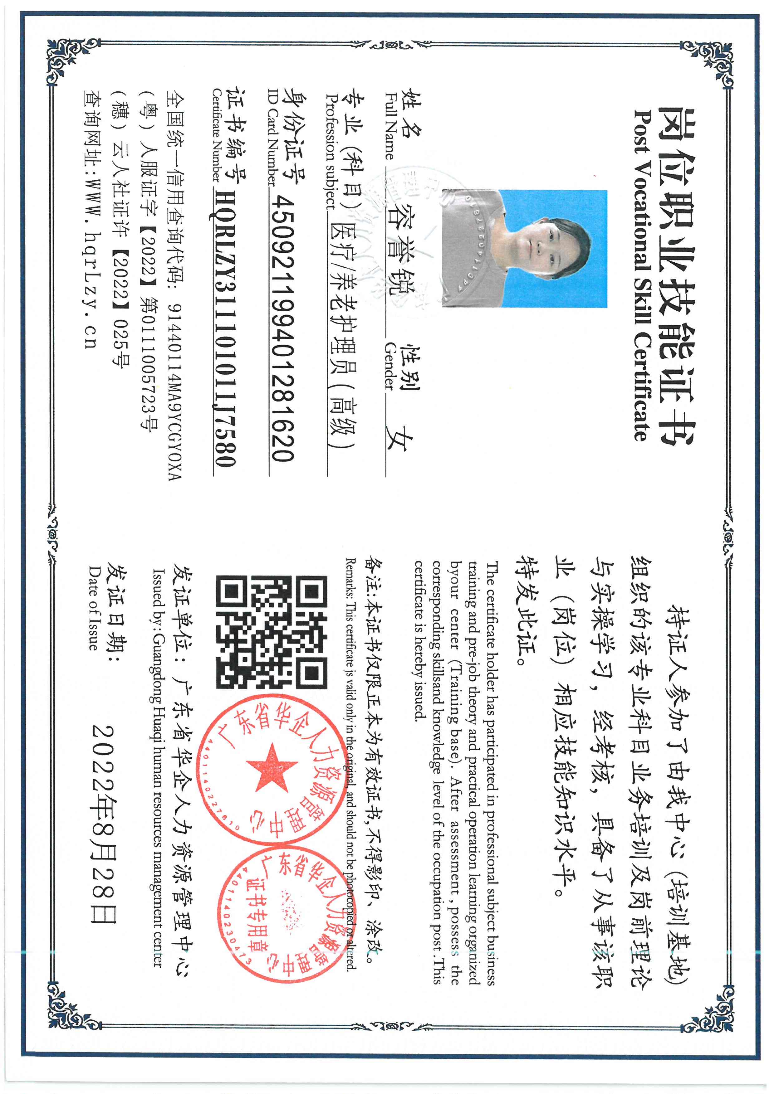 SKM_C36826052119580_0001.jpg