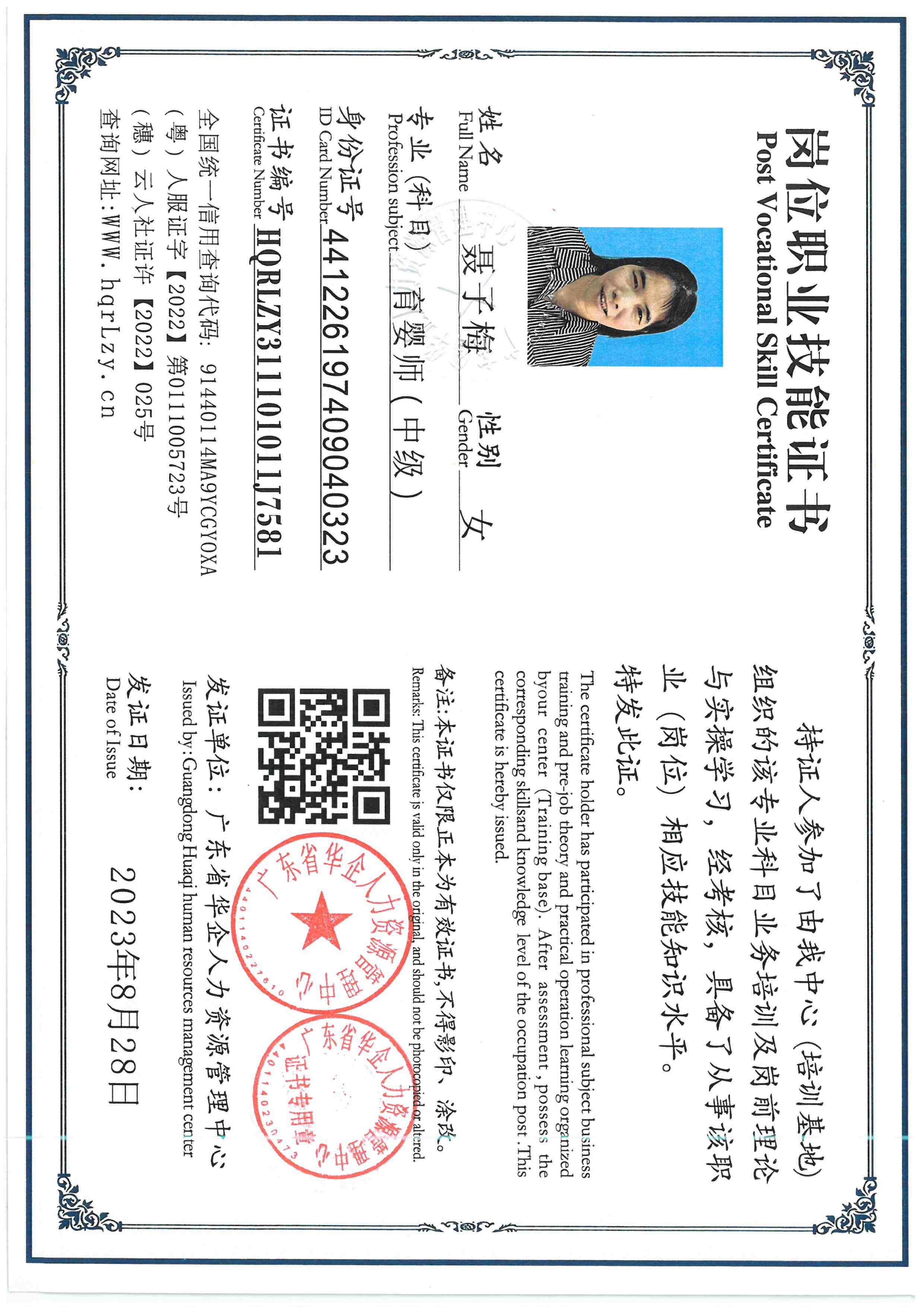 SKM_C36826052119580_0002.jpg