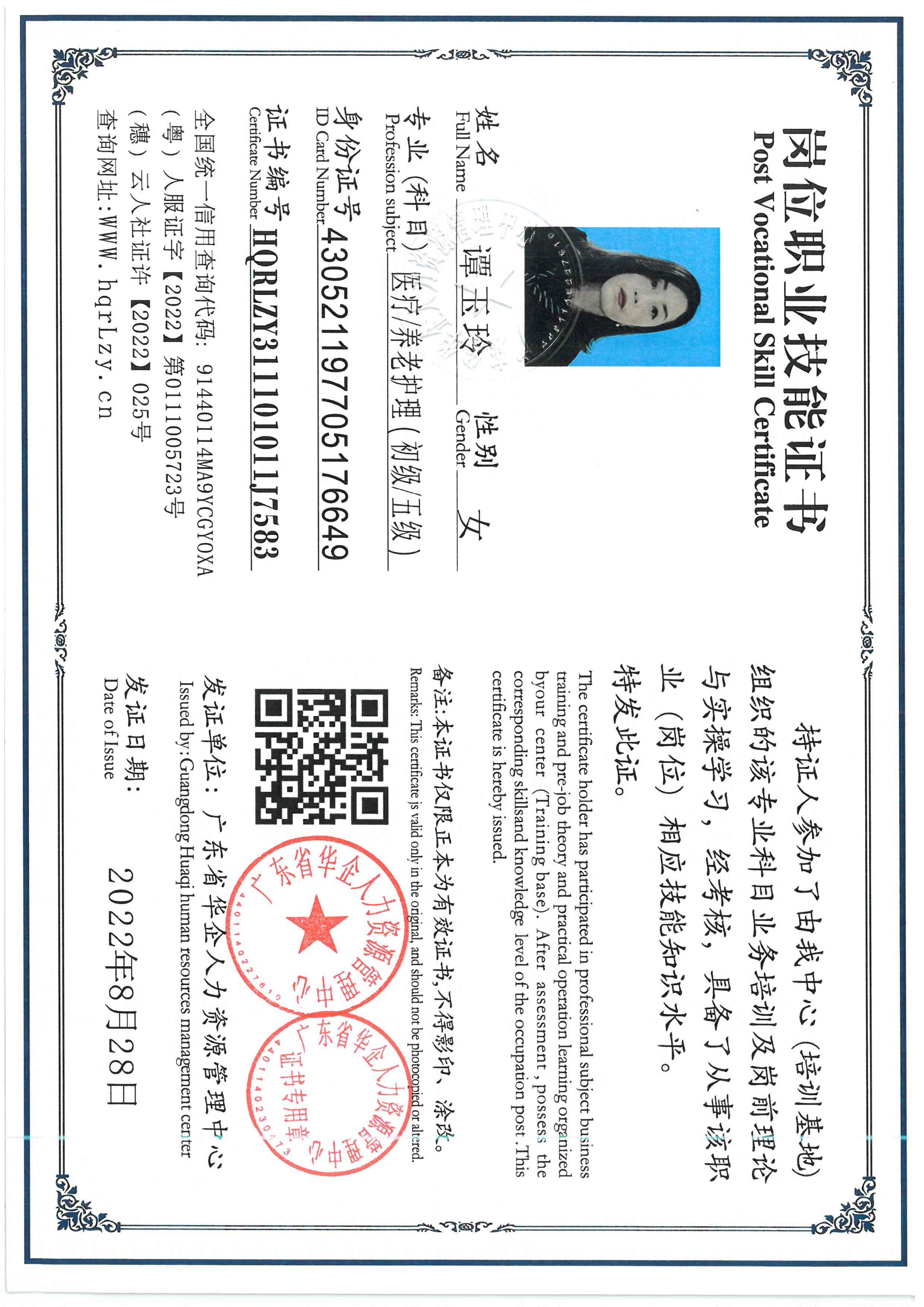 SKM_C36826052119580_0003.jpg