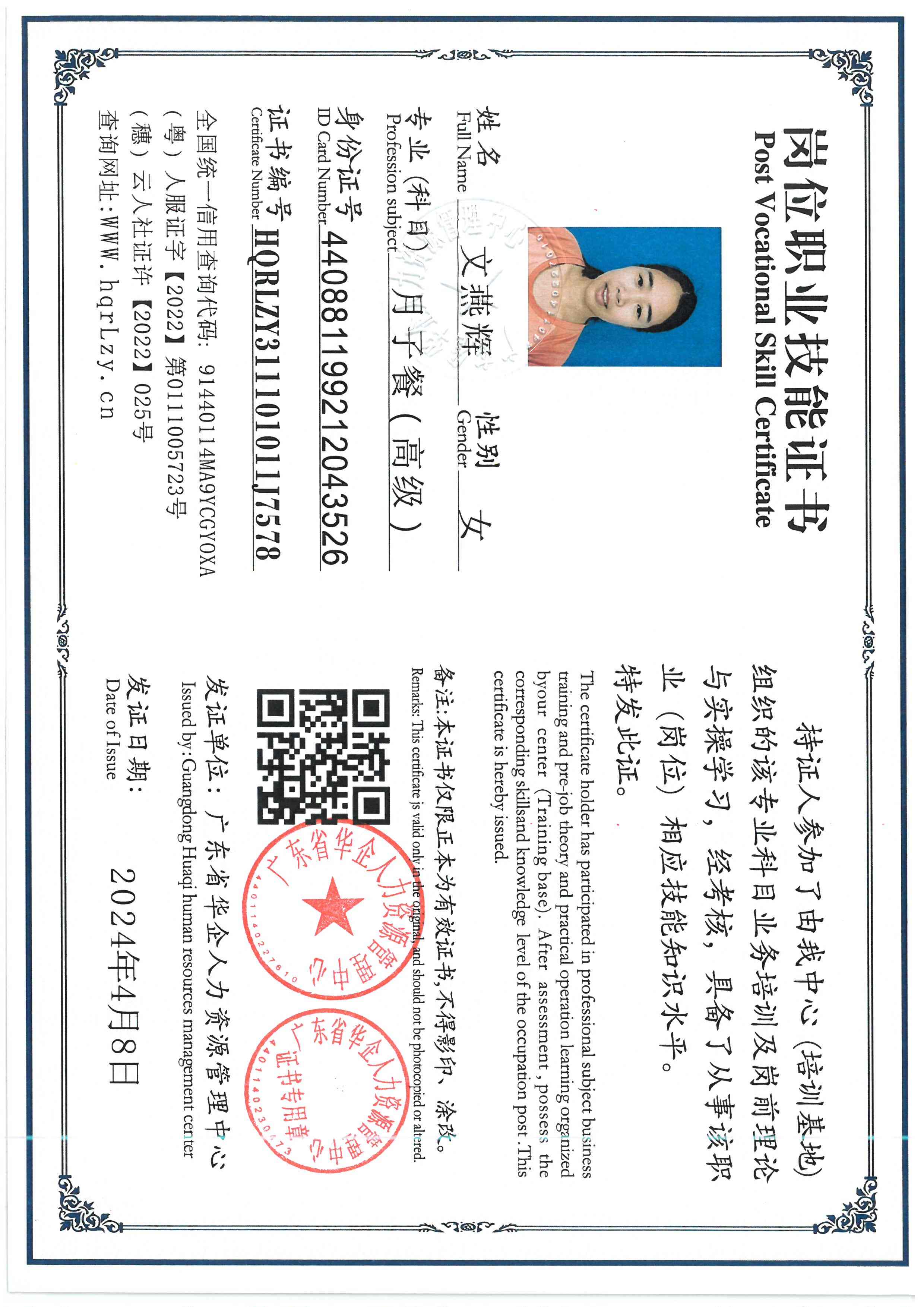 SKM_C36826052119580_0006.jpg