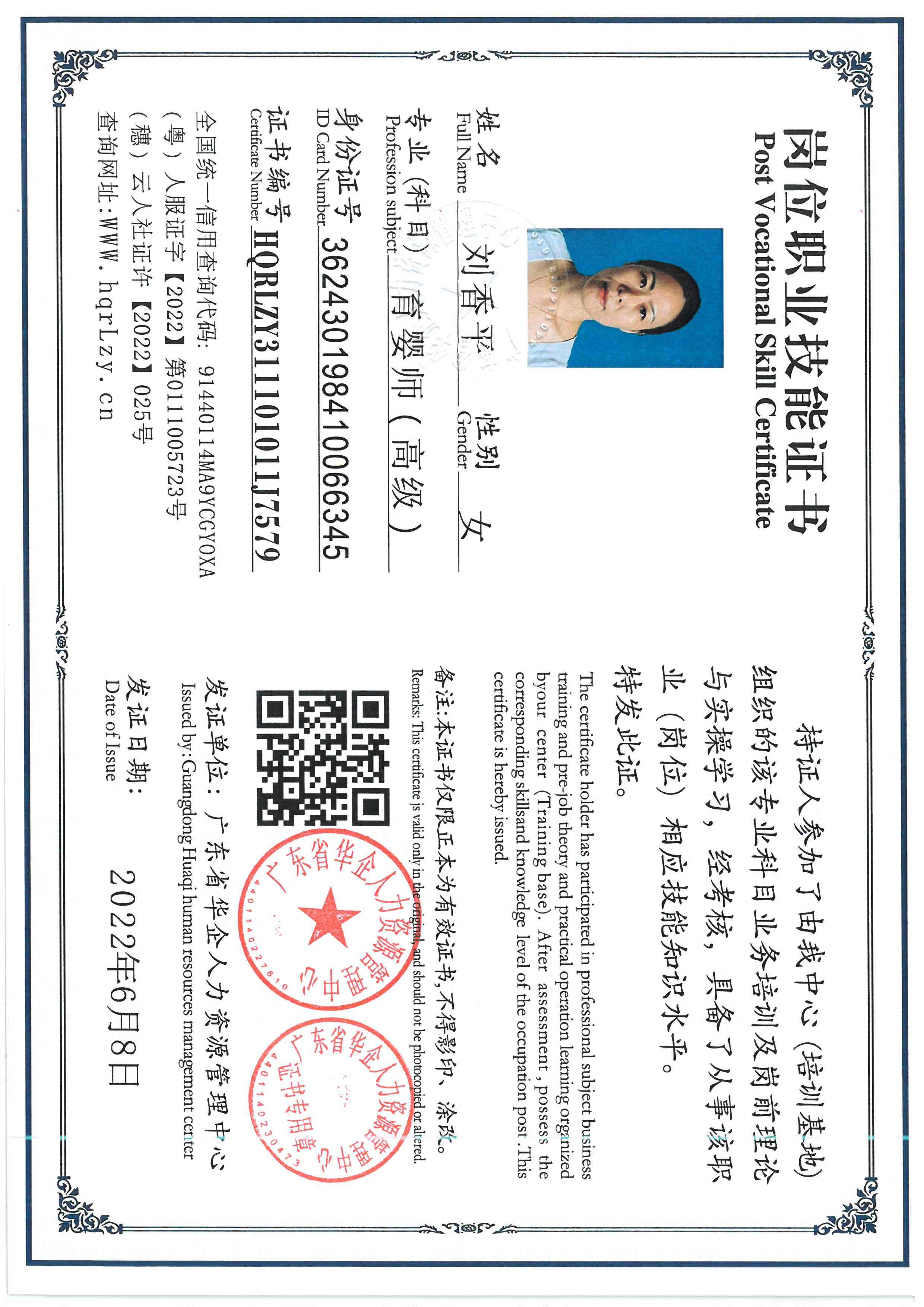 SKM_C36826052119580_0007.jpg