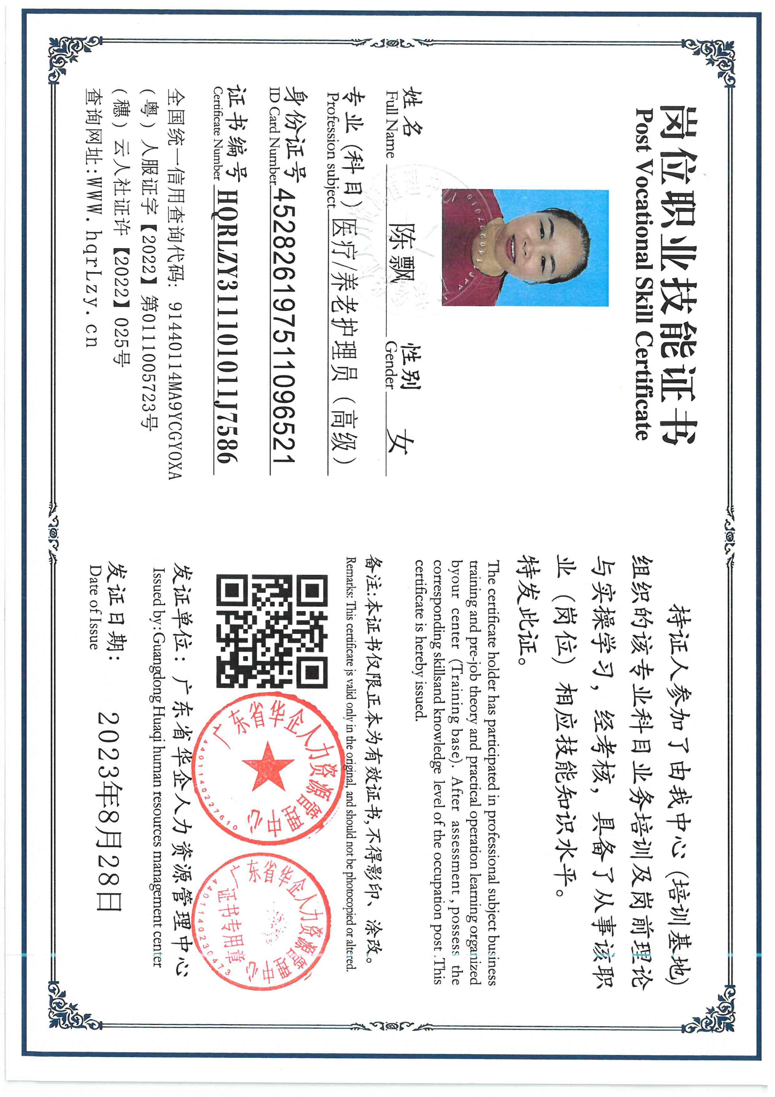 SKM_C36826052208460.jpg