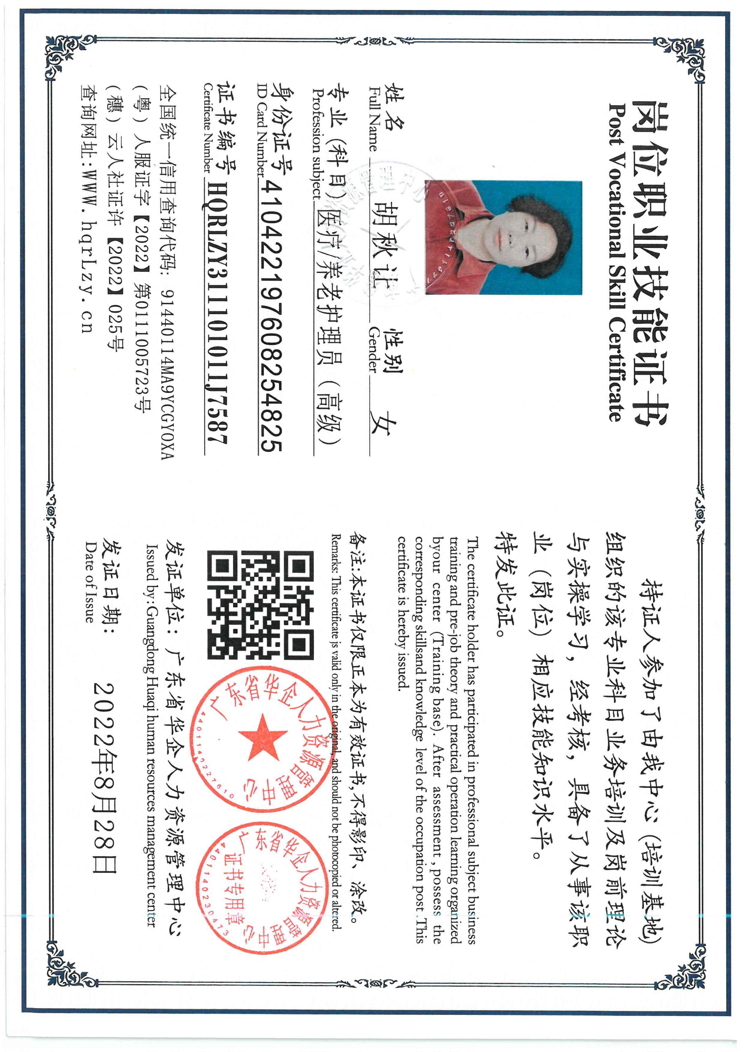 SKM_C36826052210490.jpg