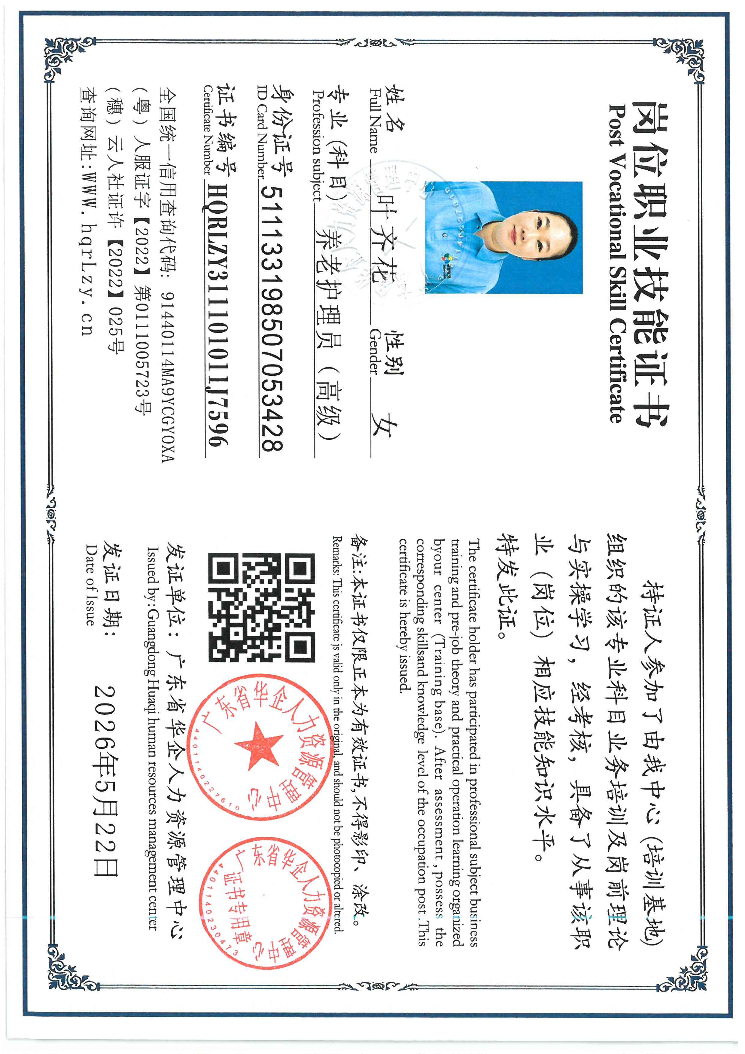 SKM_C36826052218561_0002.jpg