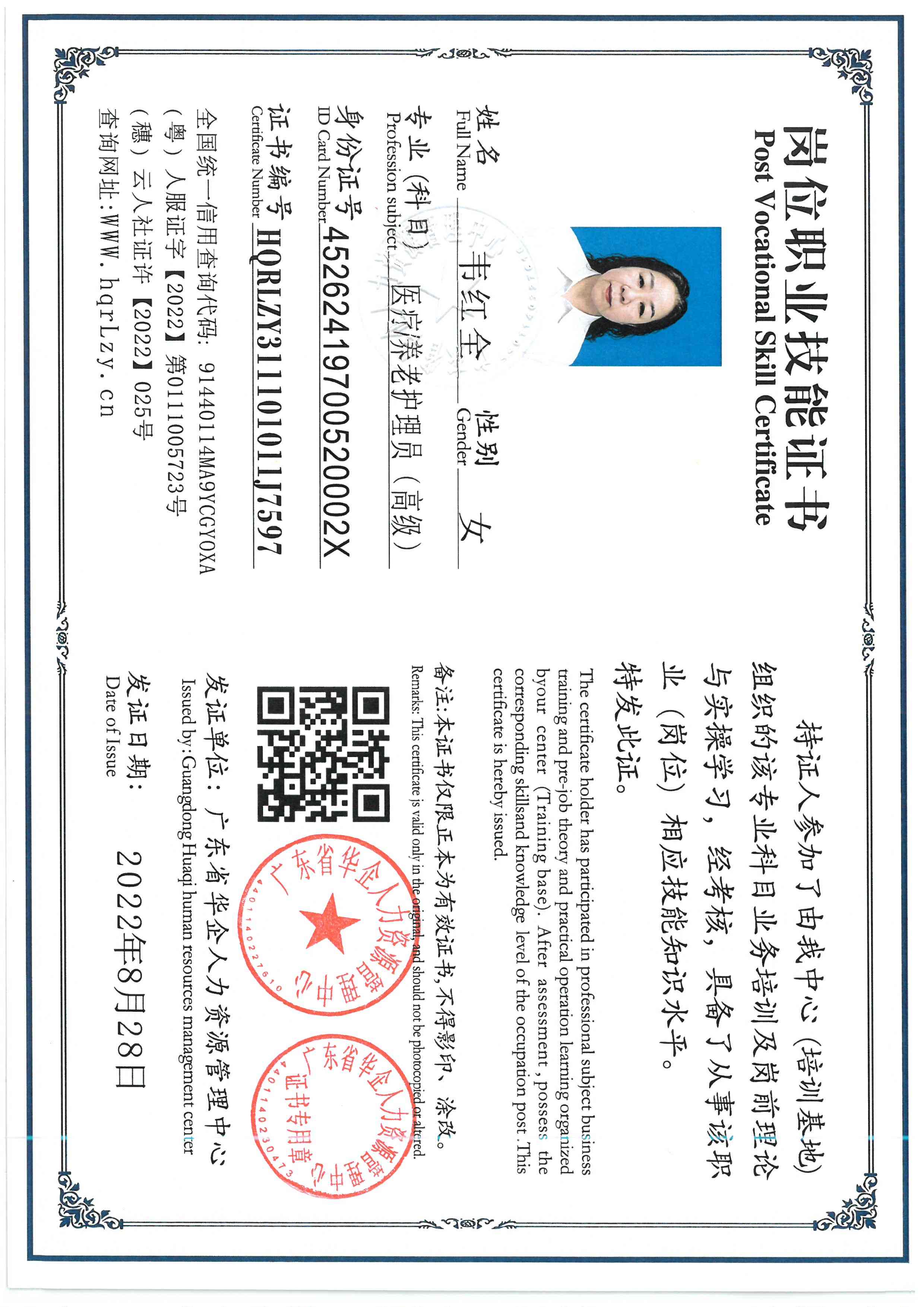 SKM_C36826052218561_0003.jpg