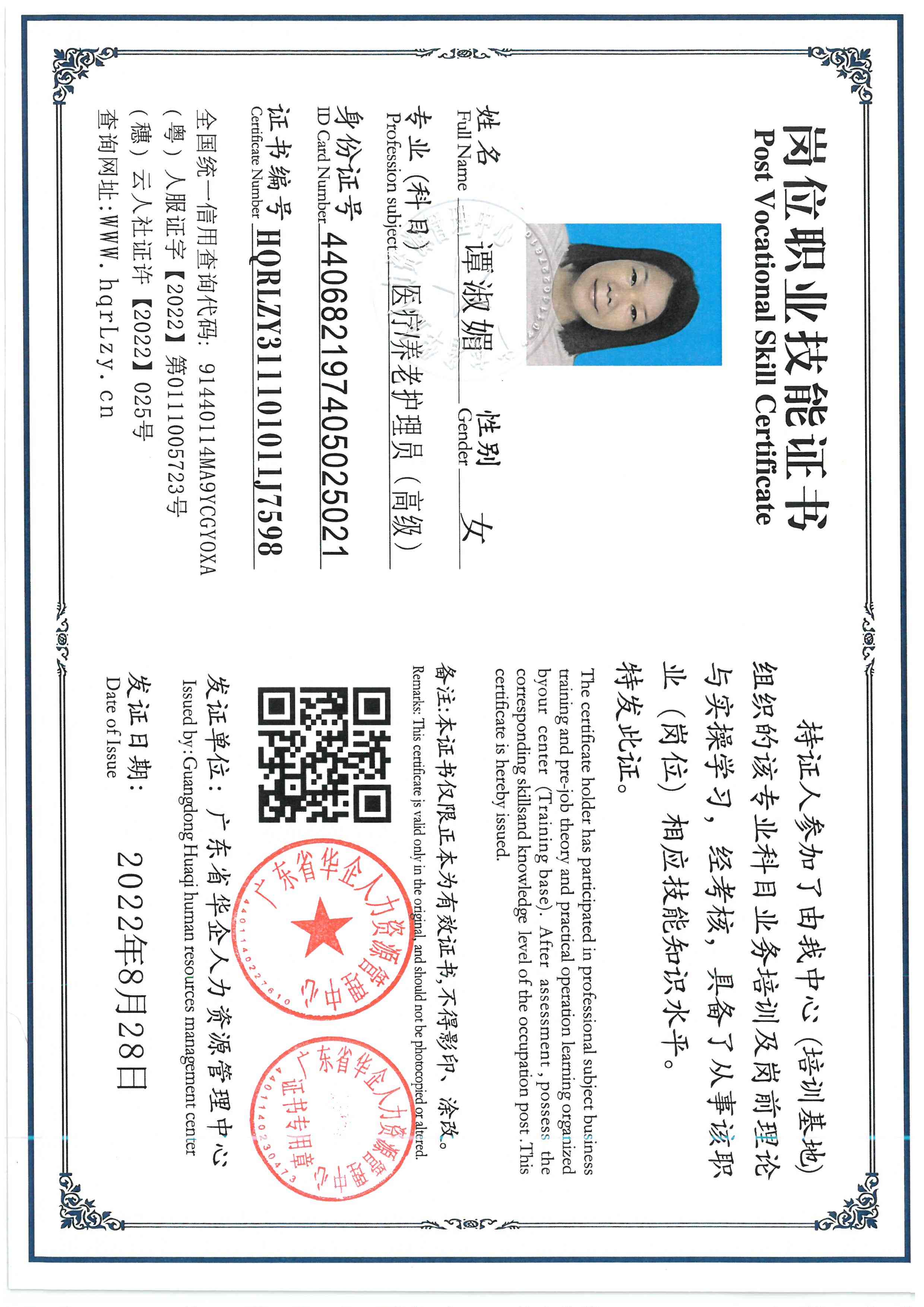 SKM_C36826052218561_0004.jpg