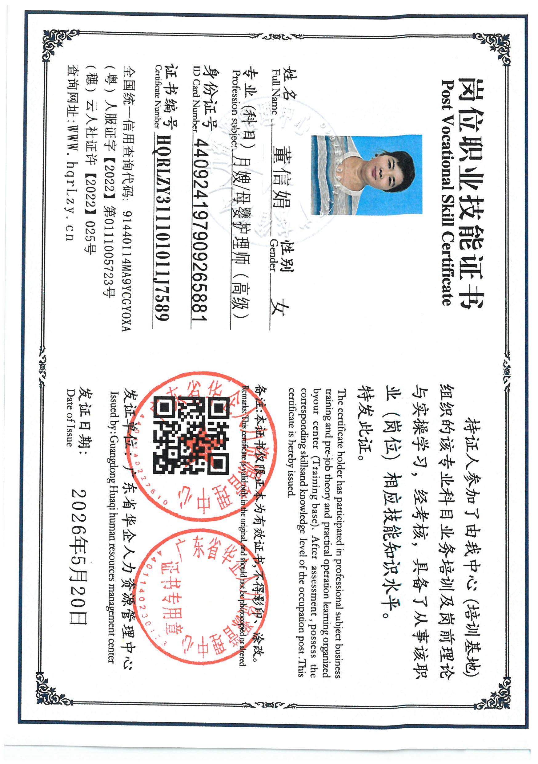SKM_C36826052218560_0001.jpg