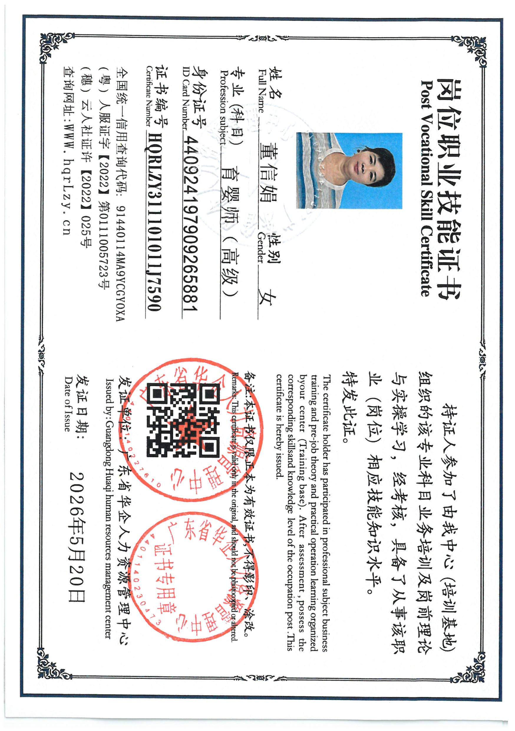 SKM_C36826052218560_0002.jpg
