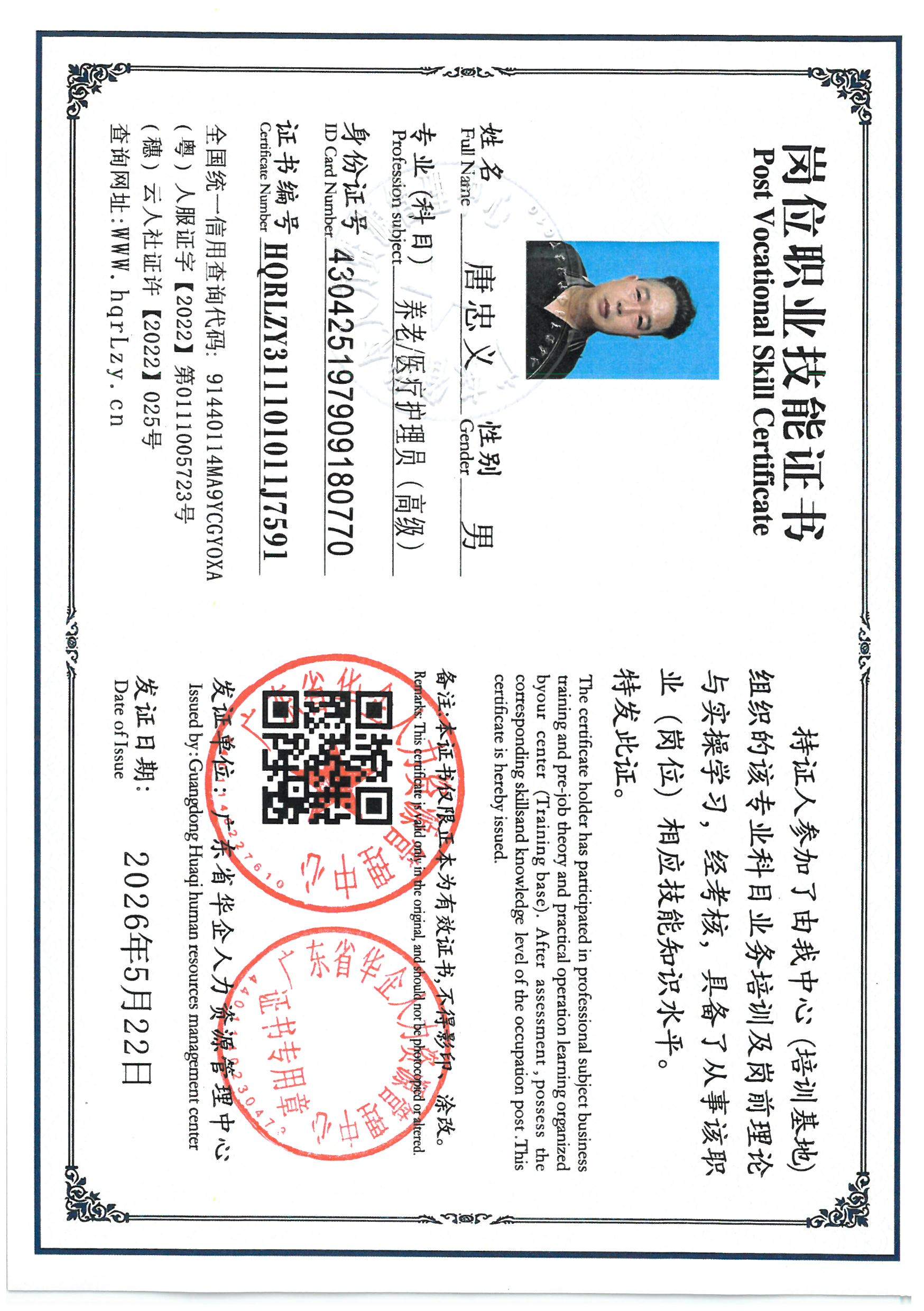 SKM_C36826052218560_0003.jpg