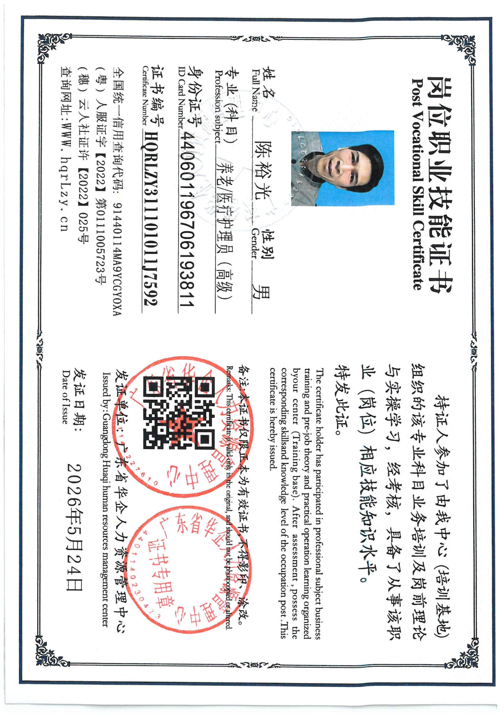 SKM_C36826052218560_0004.jpg