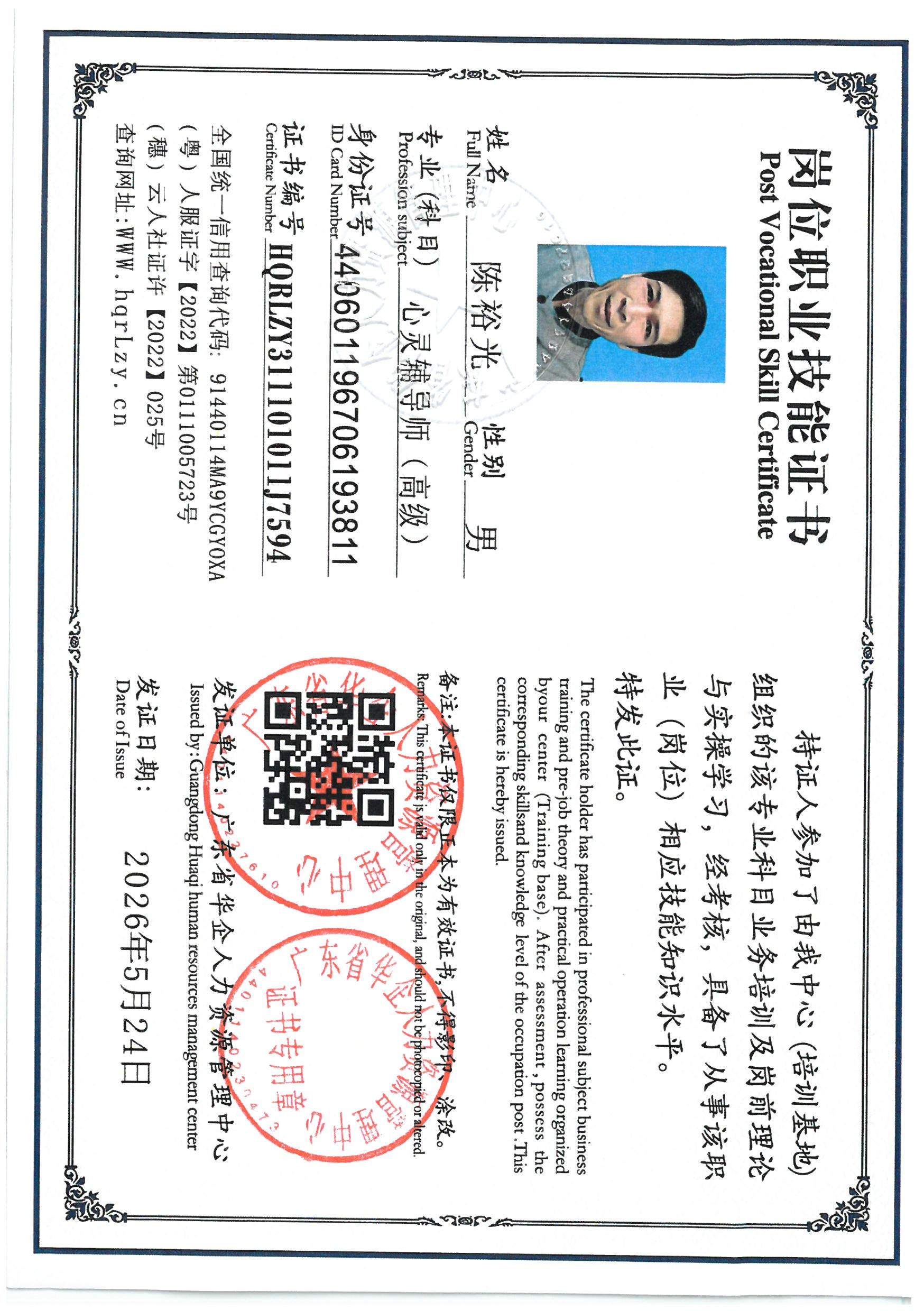SKM_C36826052218560_0006.jpg