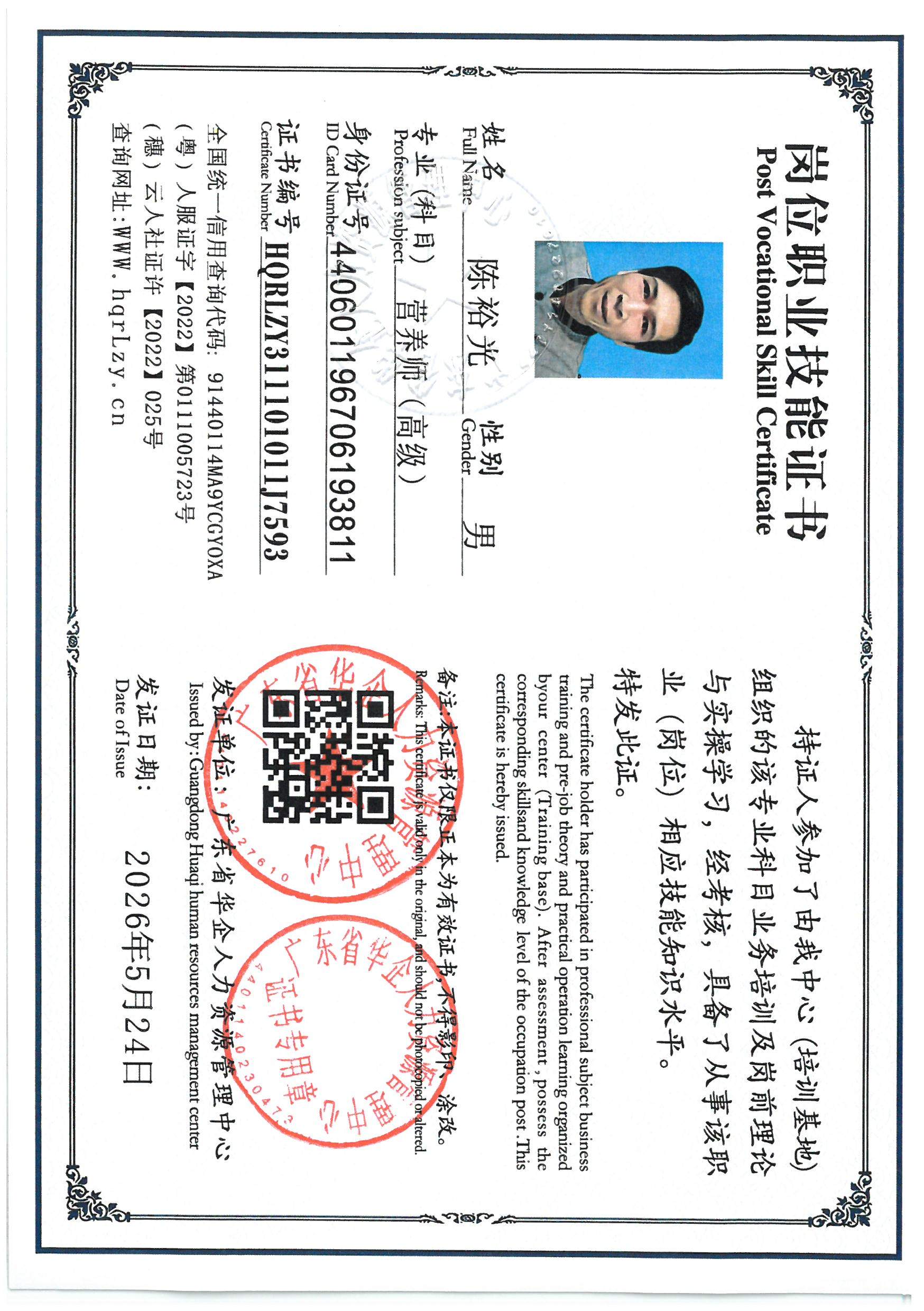 SKM_C36826052218560_0005.jpg