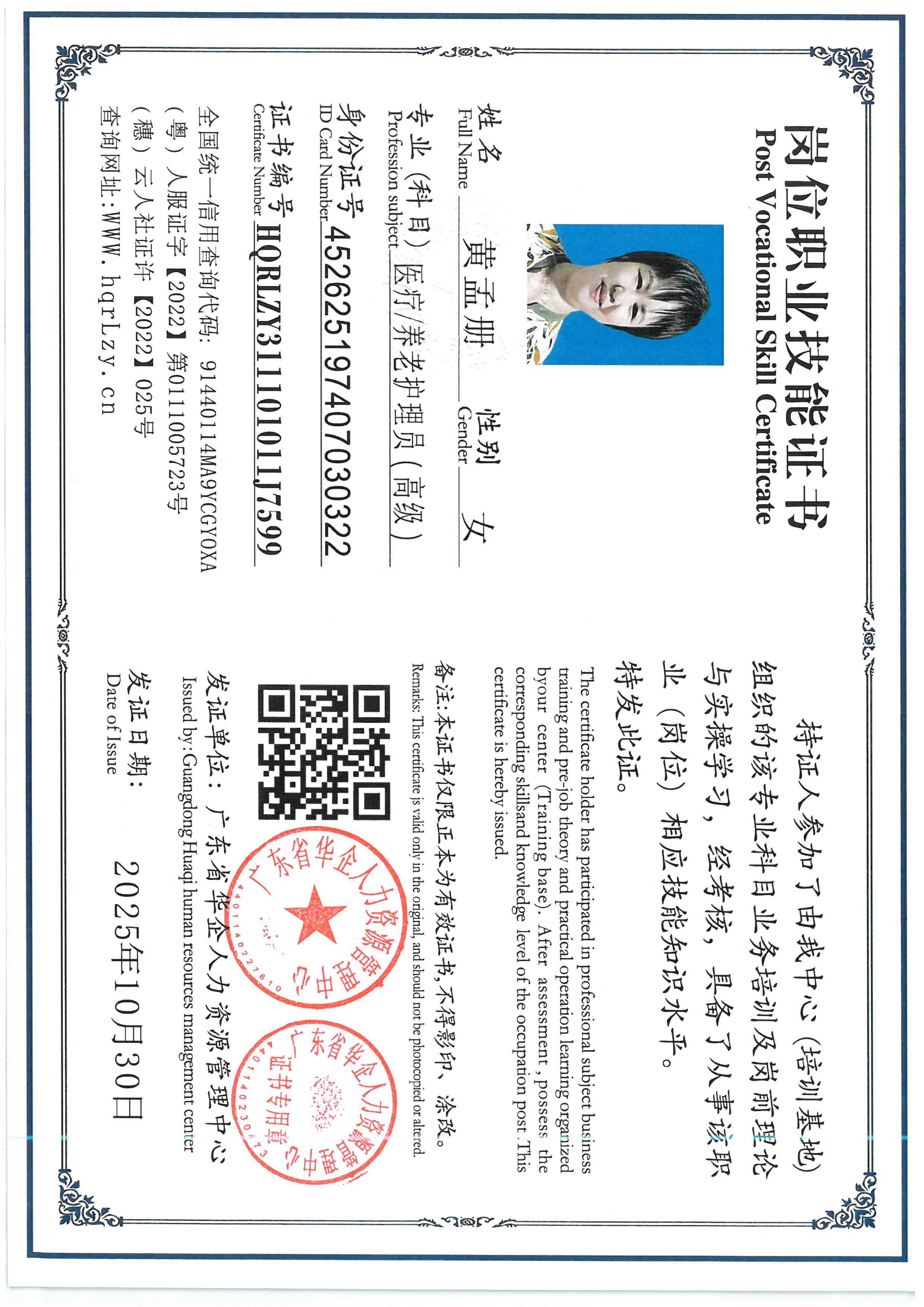 SKM_C36826052315350.jpg