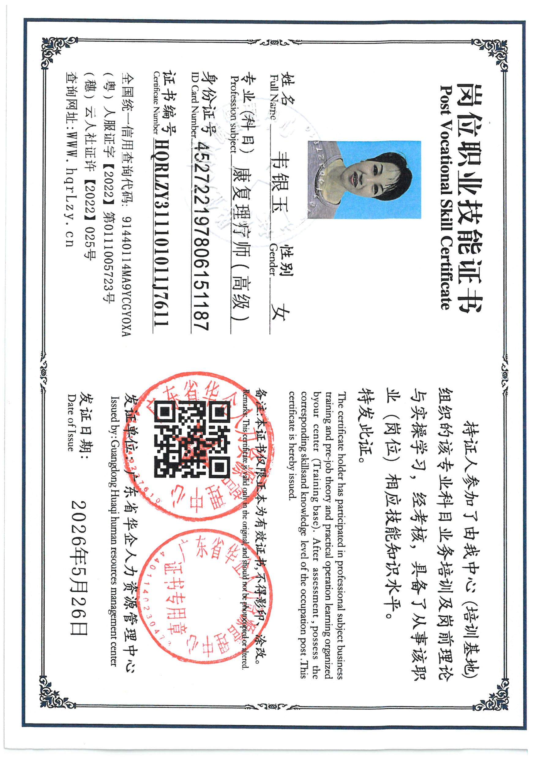 SKM_C36826052417471_0002.jpg