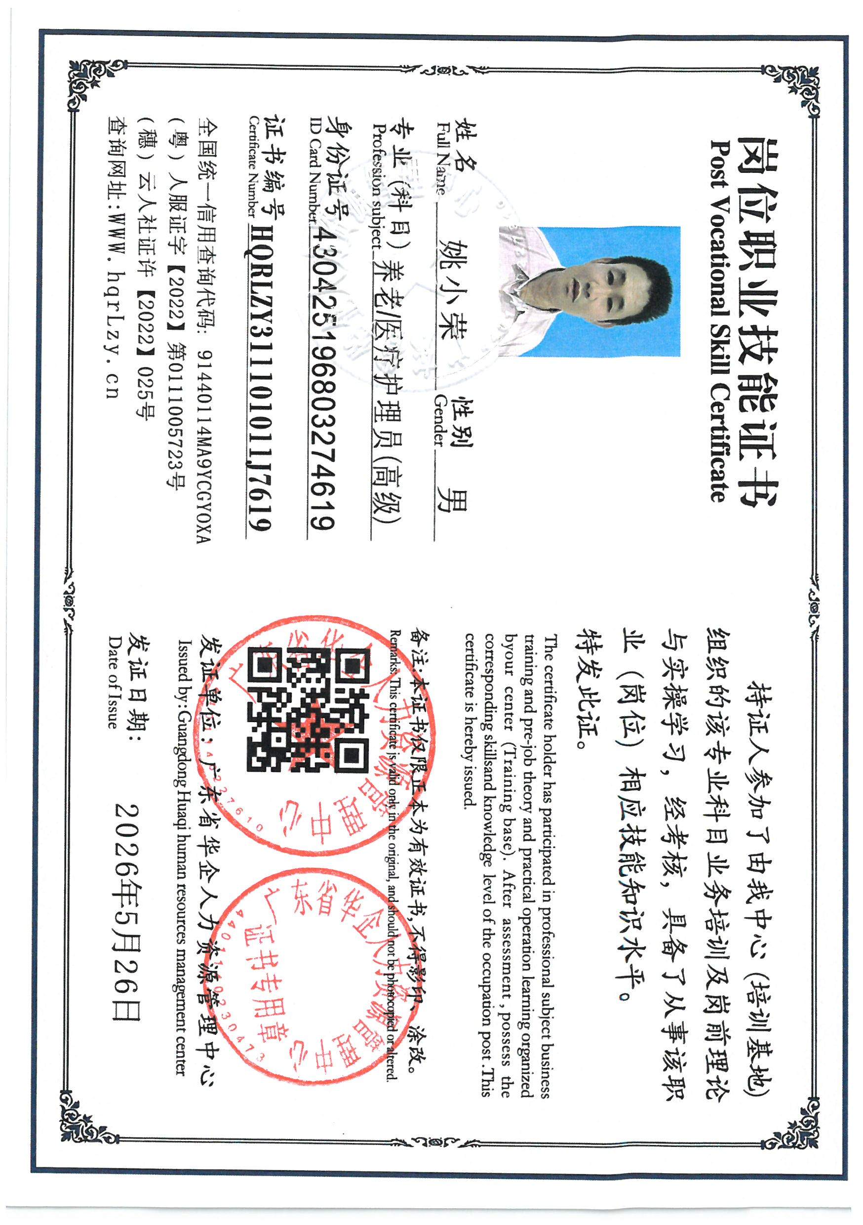 SKM_C36826052417471_0007.jpg