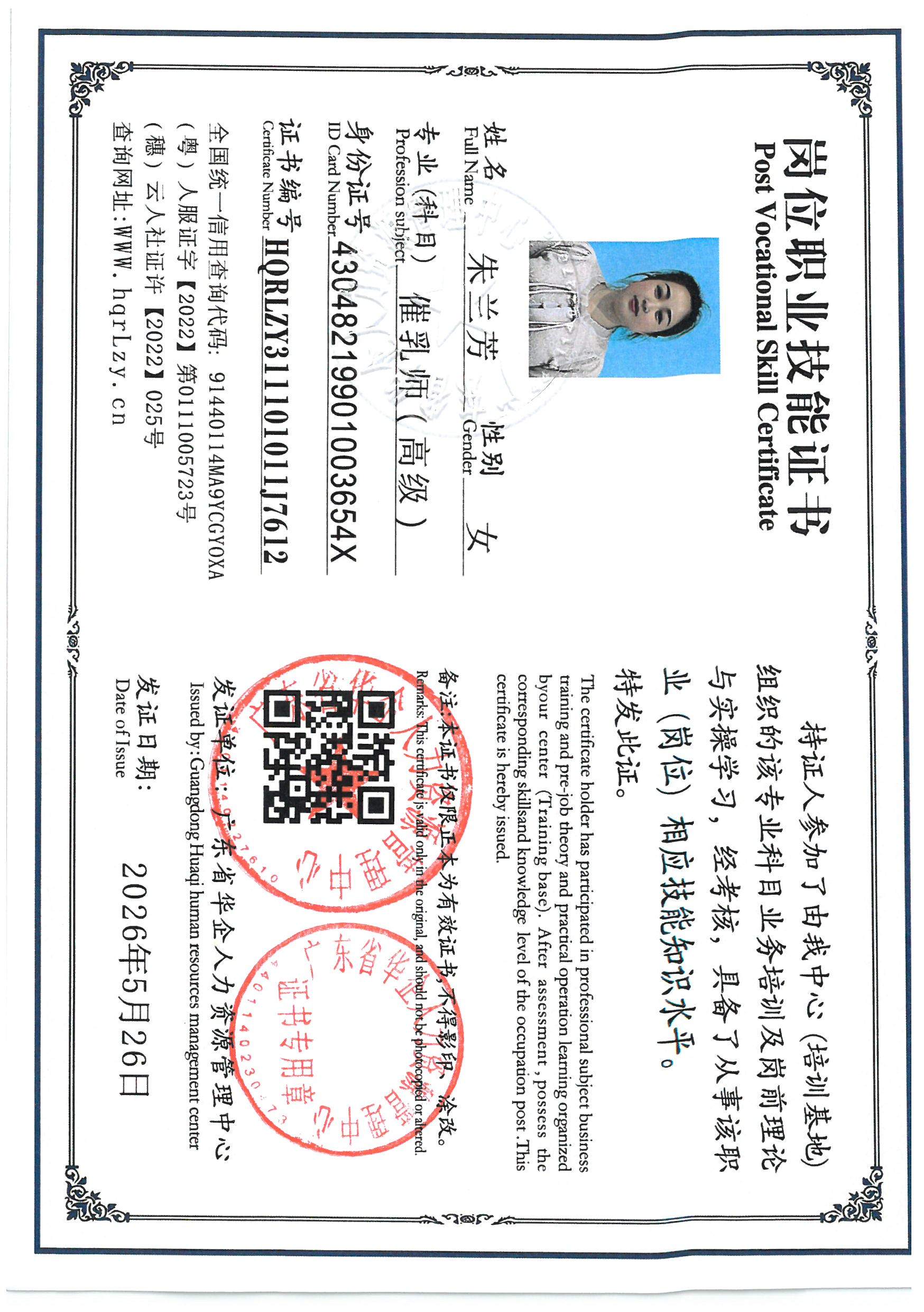 SKM_C36826052417471_0003.jpg