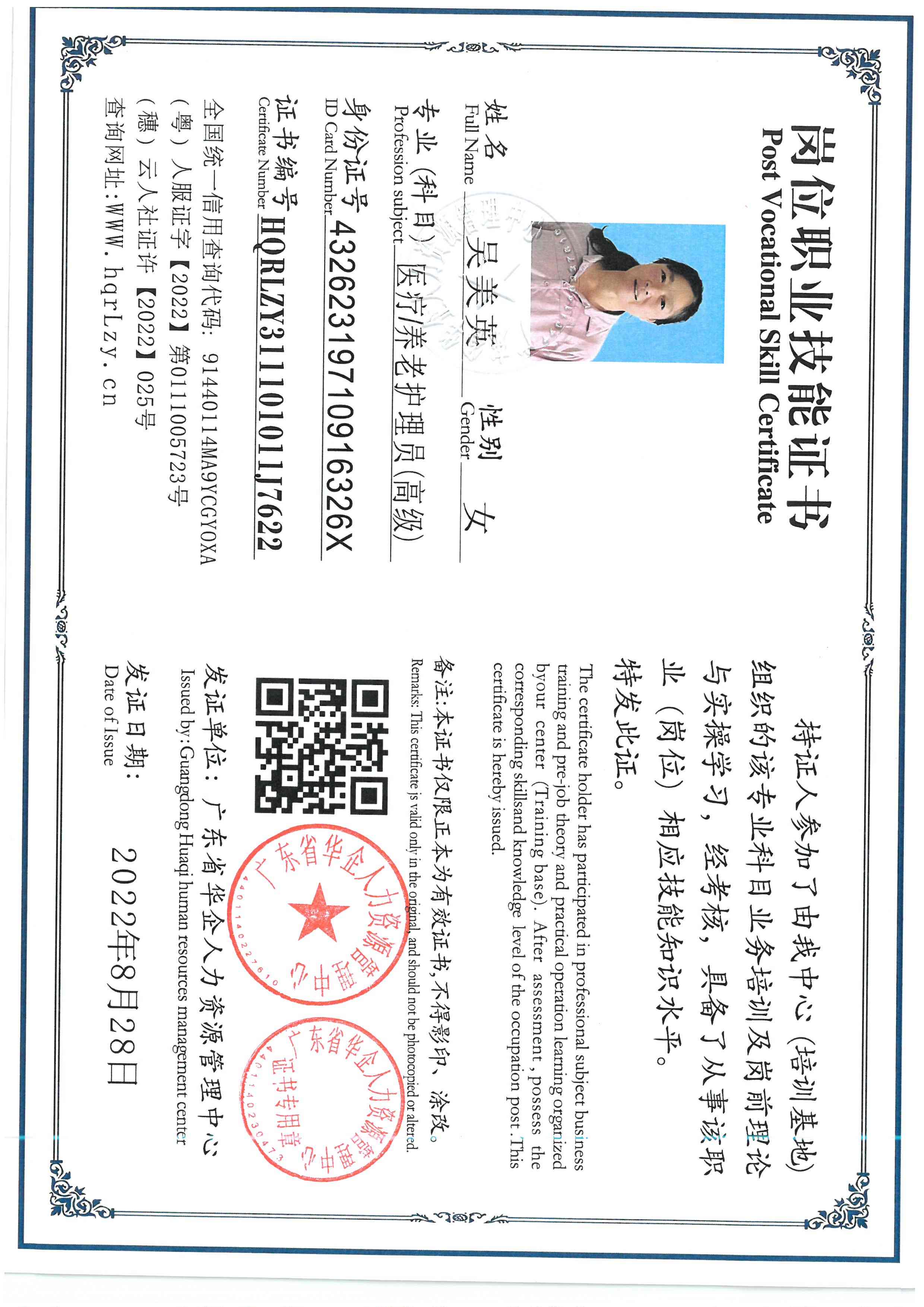 SKM_C36826052511501_0002.jpg
