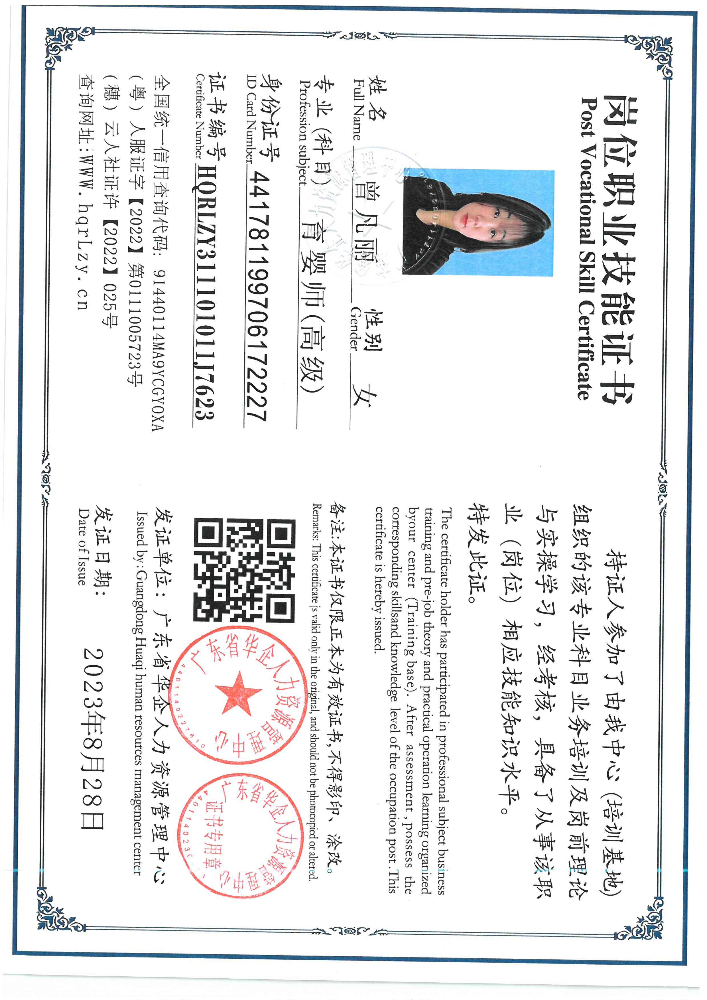 SKM_C36826052511501_0003.jpg