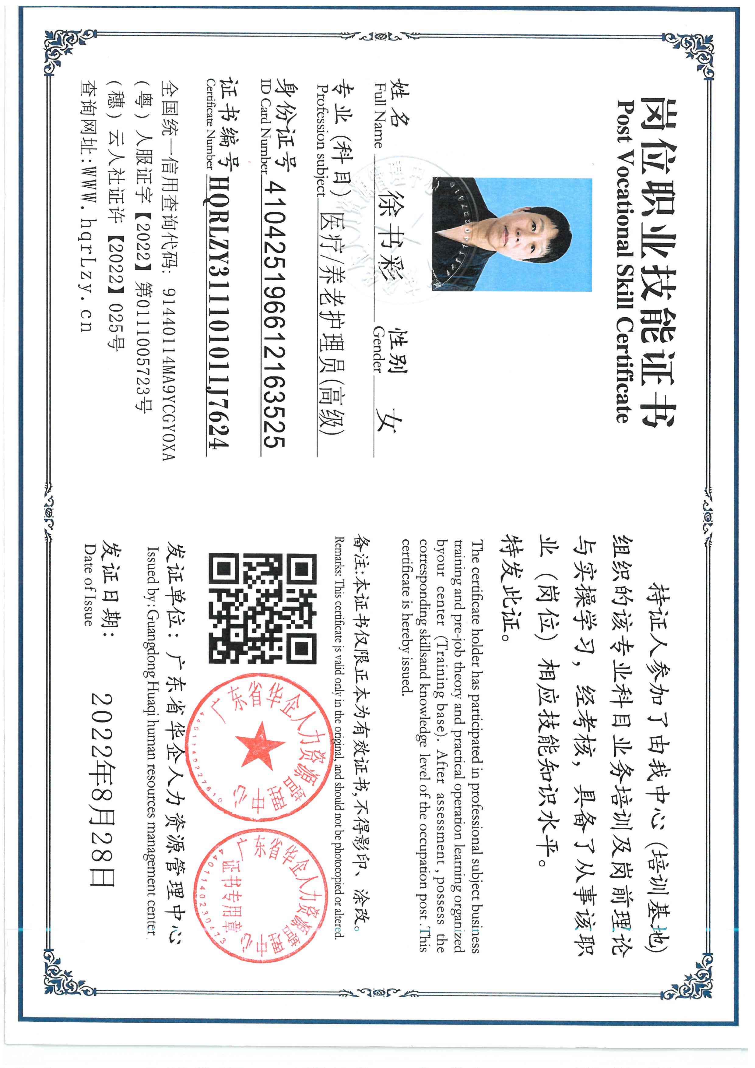 SKM_C36826052511501_0004.jpg