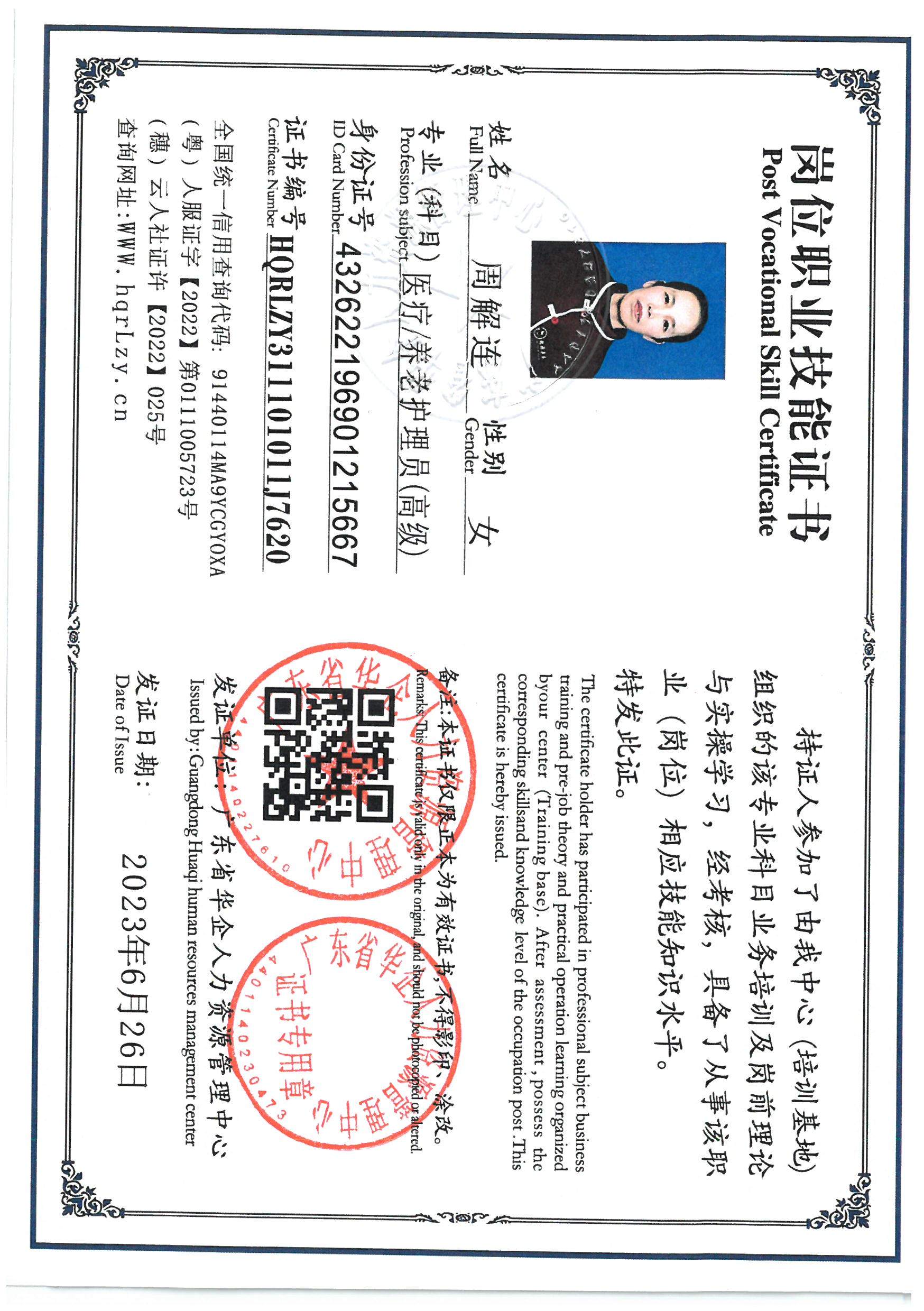 SKM_C36826052511500_0001.jpg