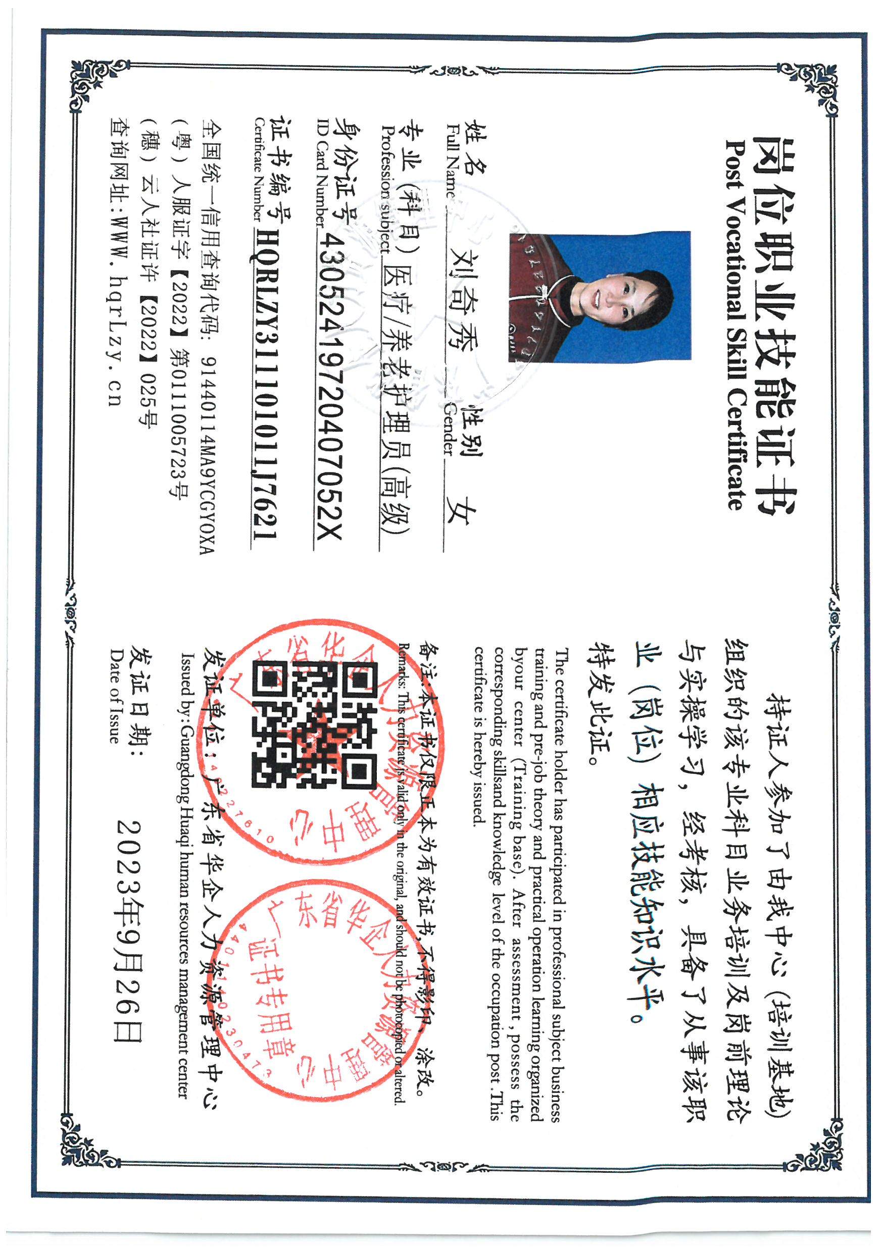 SKM_C36826052511500_0002.jpg