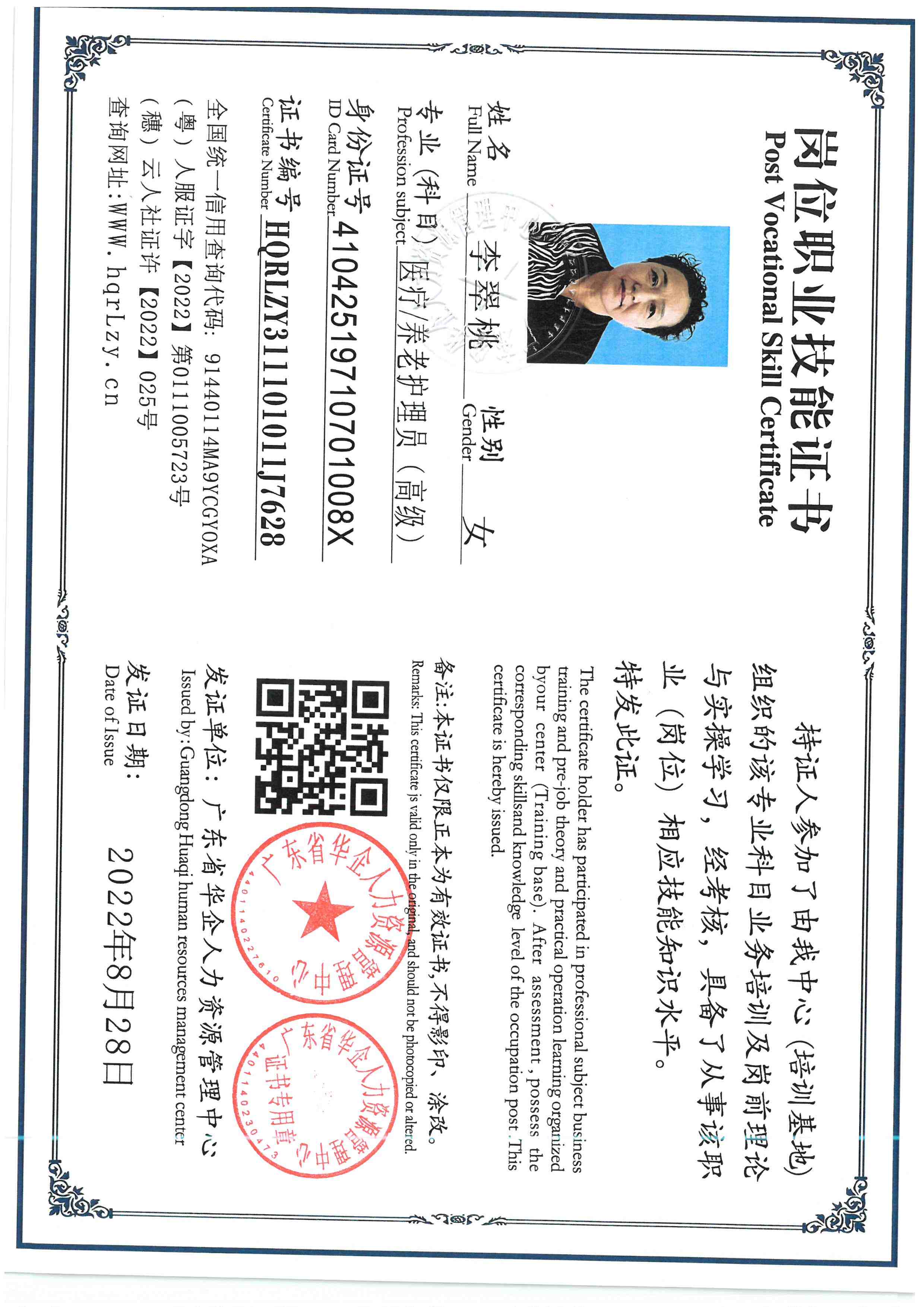 SKM_C36826052515510.jpg