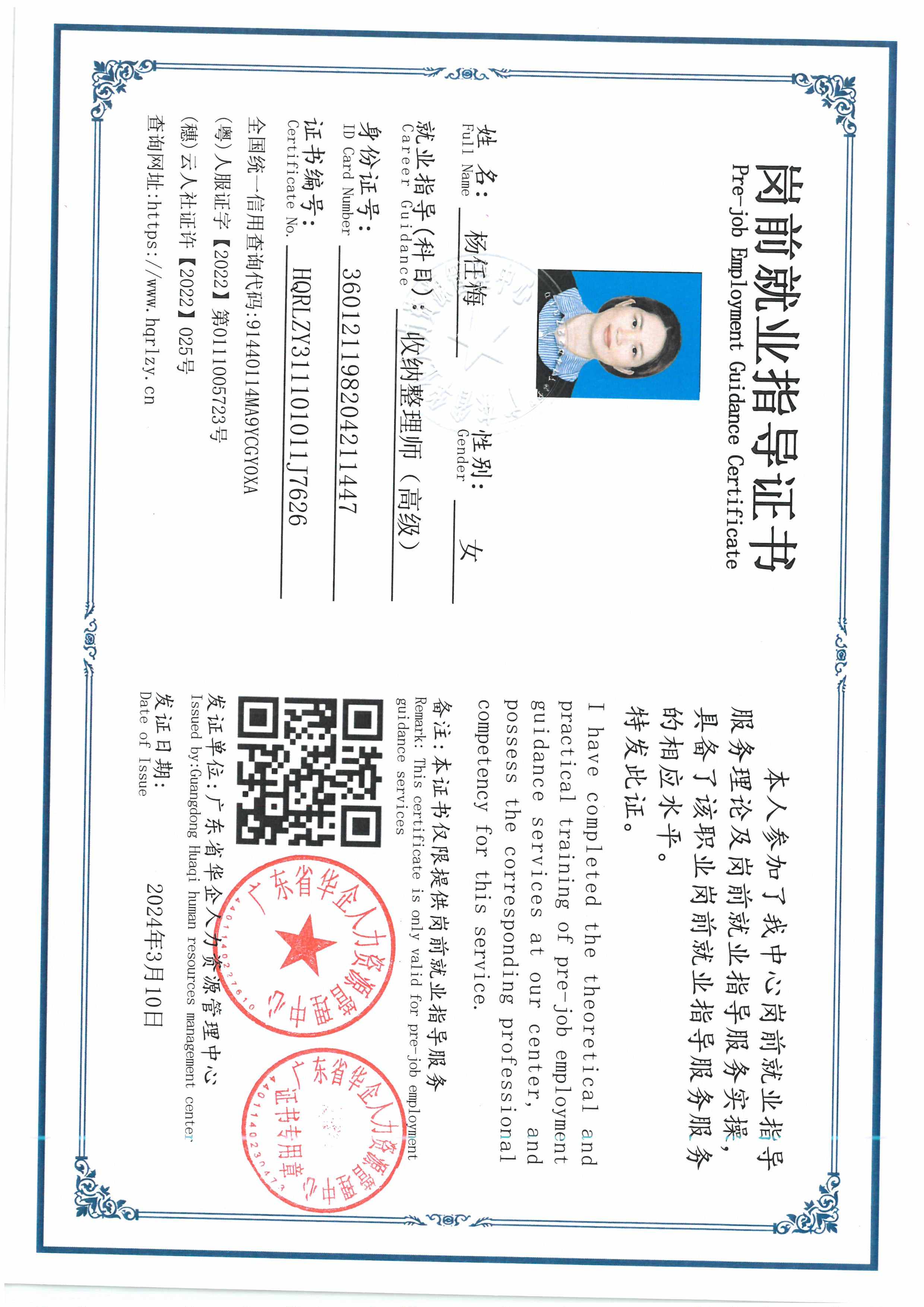 SKM_C36826052516470.jpg