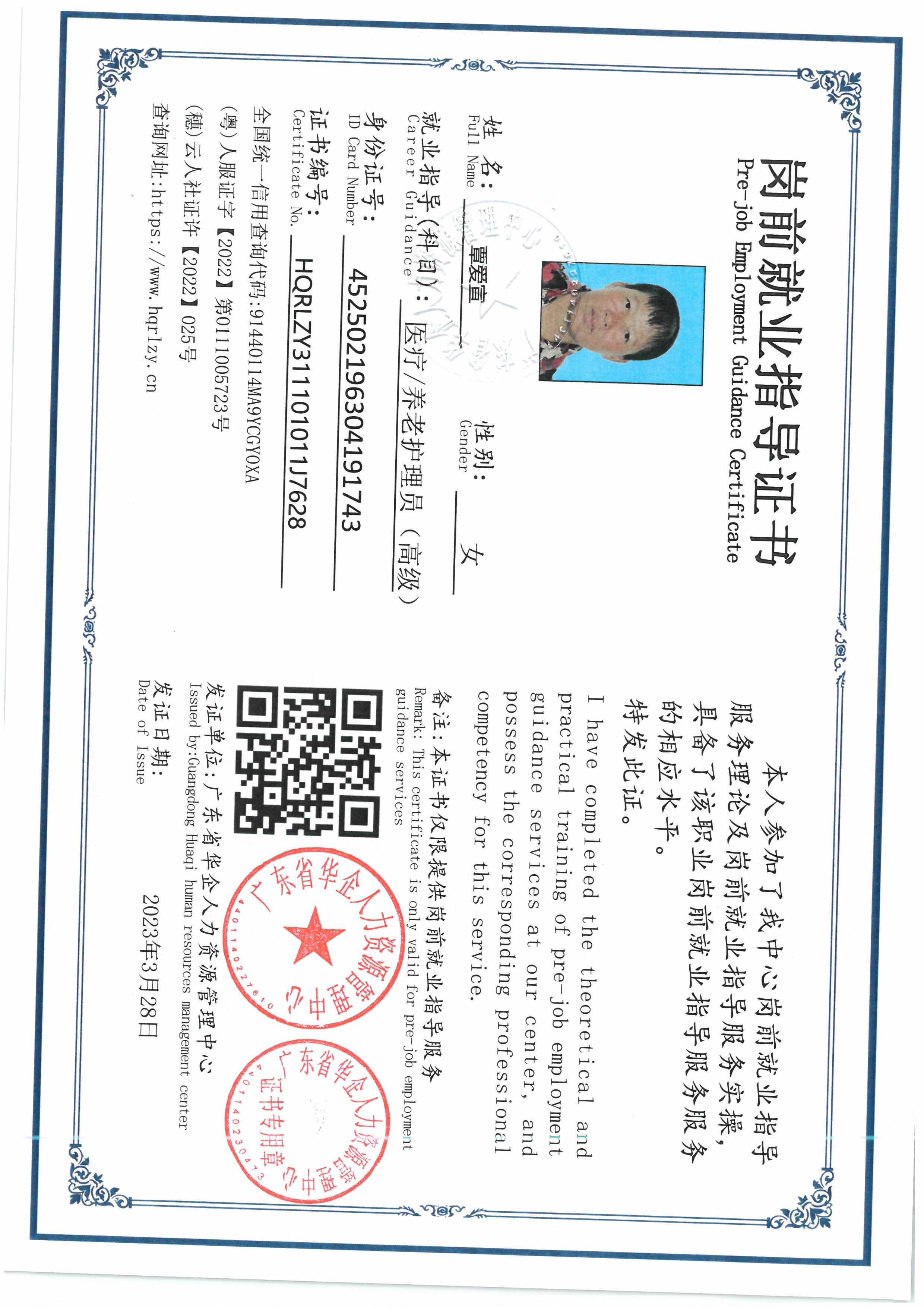 SKM_C36826052518380_0001.jpg