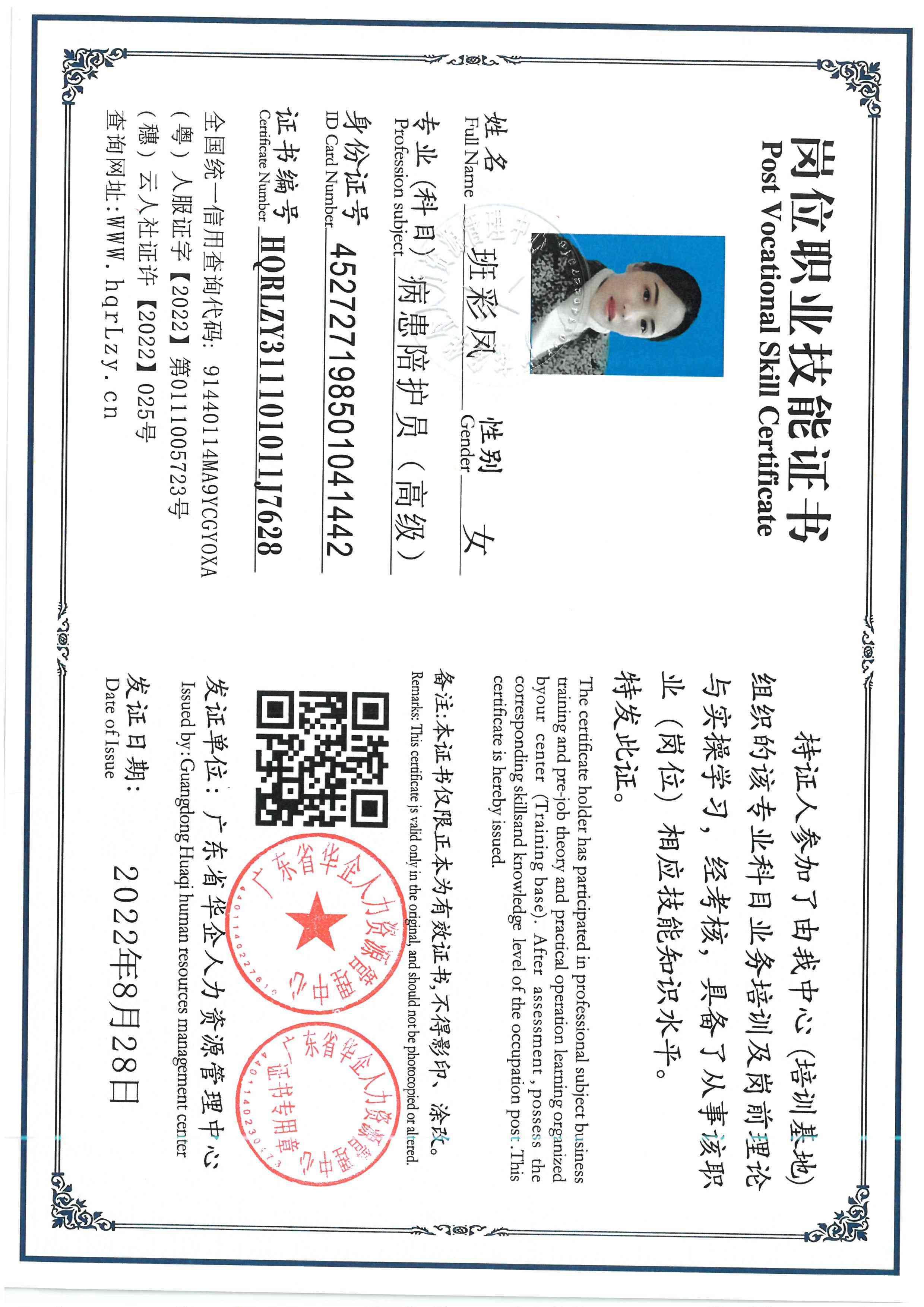 SKM_C36826052611510_0001.jpg
