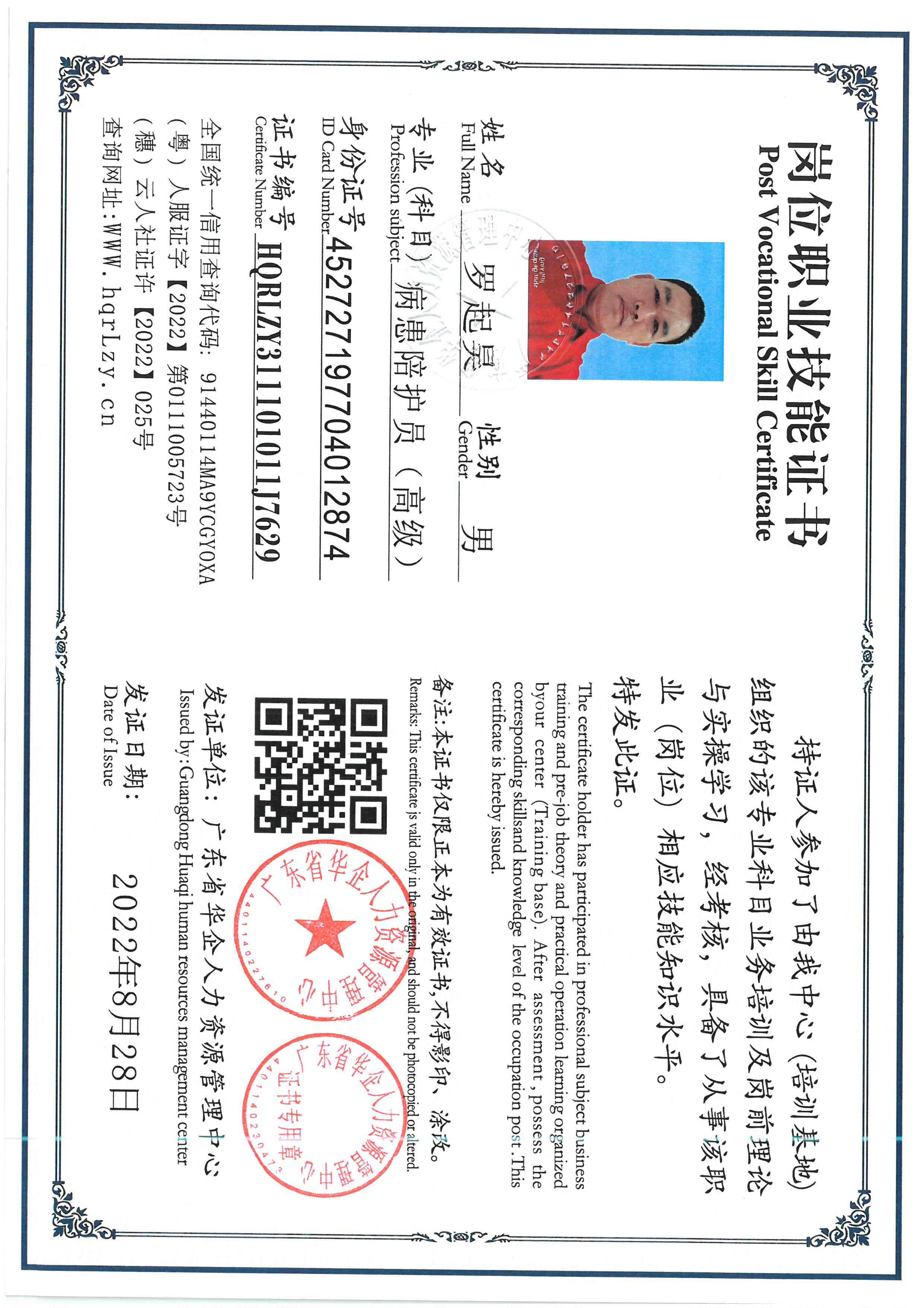SKM_C36826052611510_0002.jpg