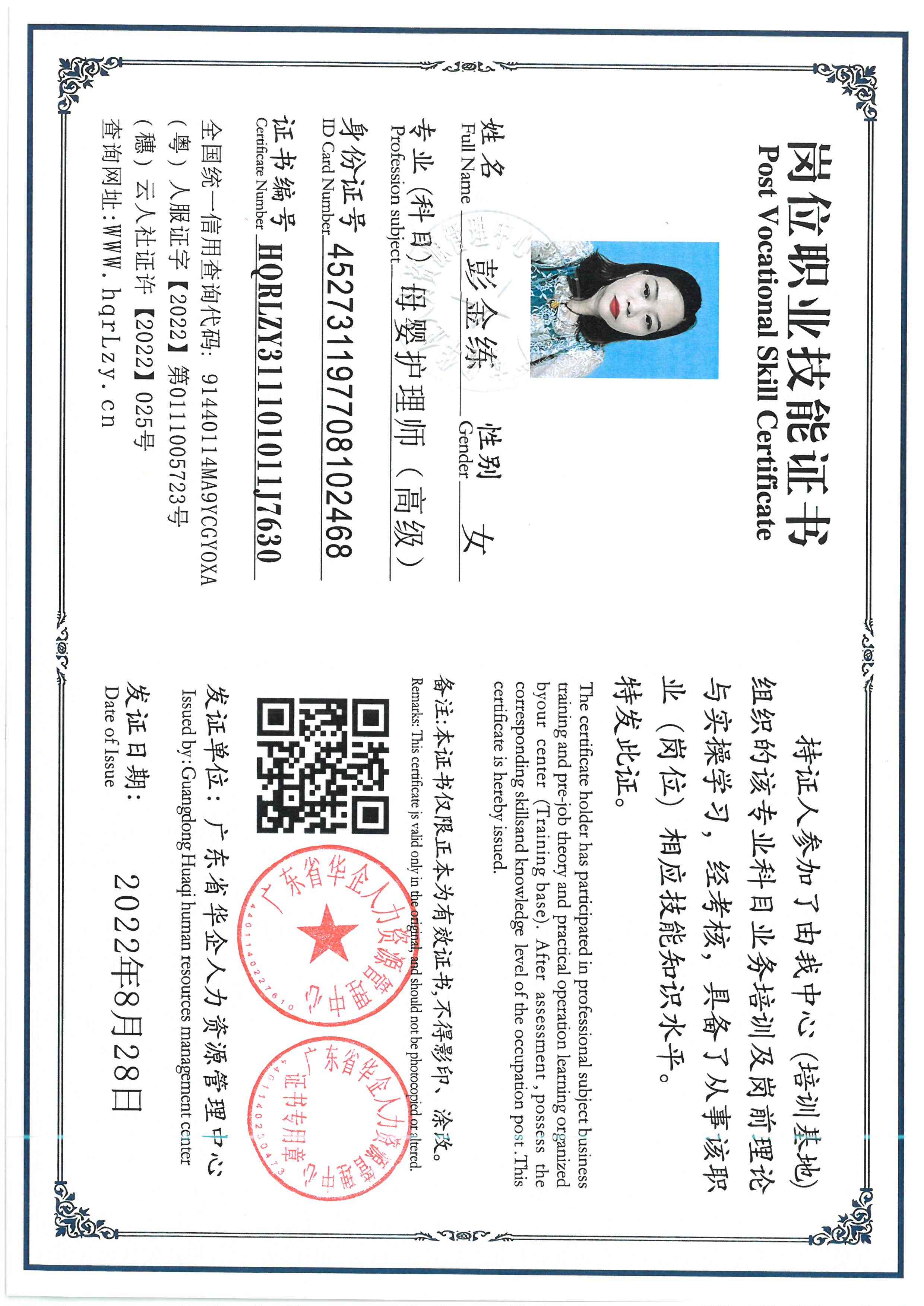 SKM_C36826052611510_0003.jpg