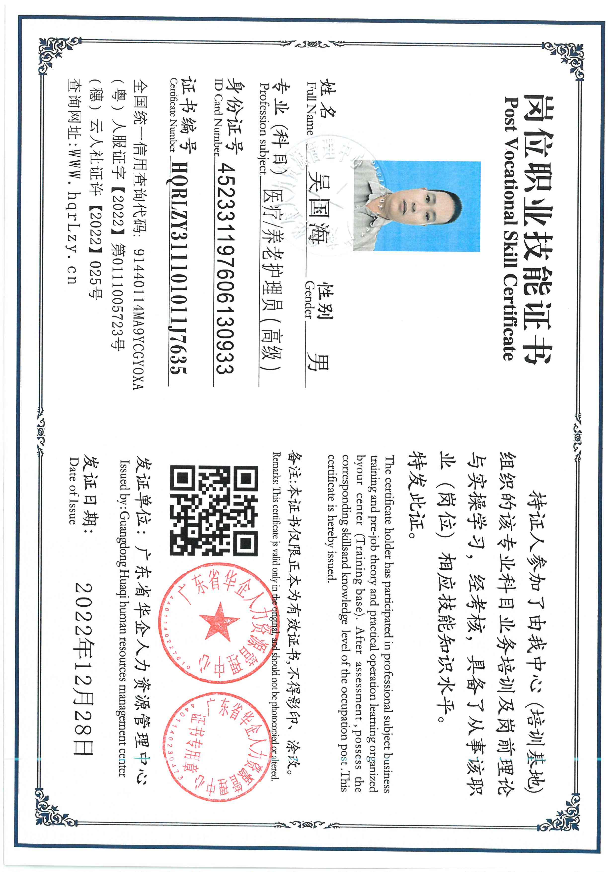 SKM_C36826052611510_0007.jpg
