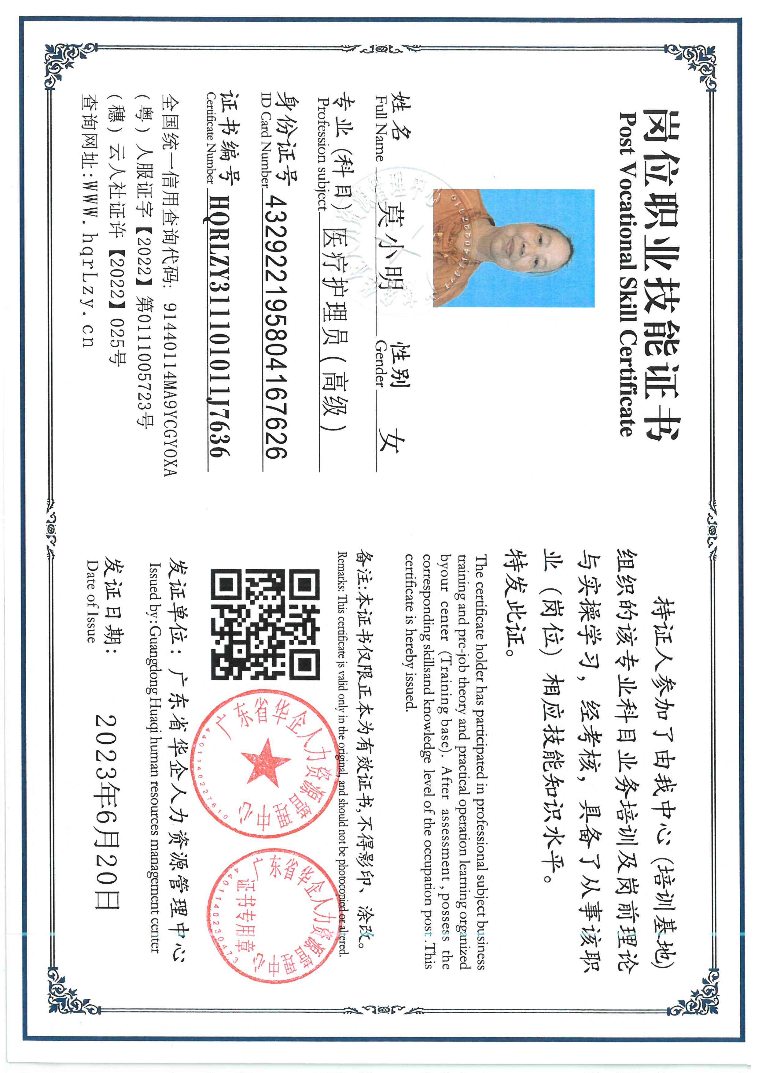 SKM_C36826052611510_0008.jpg
