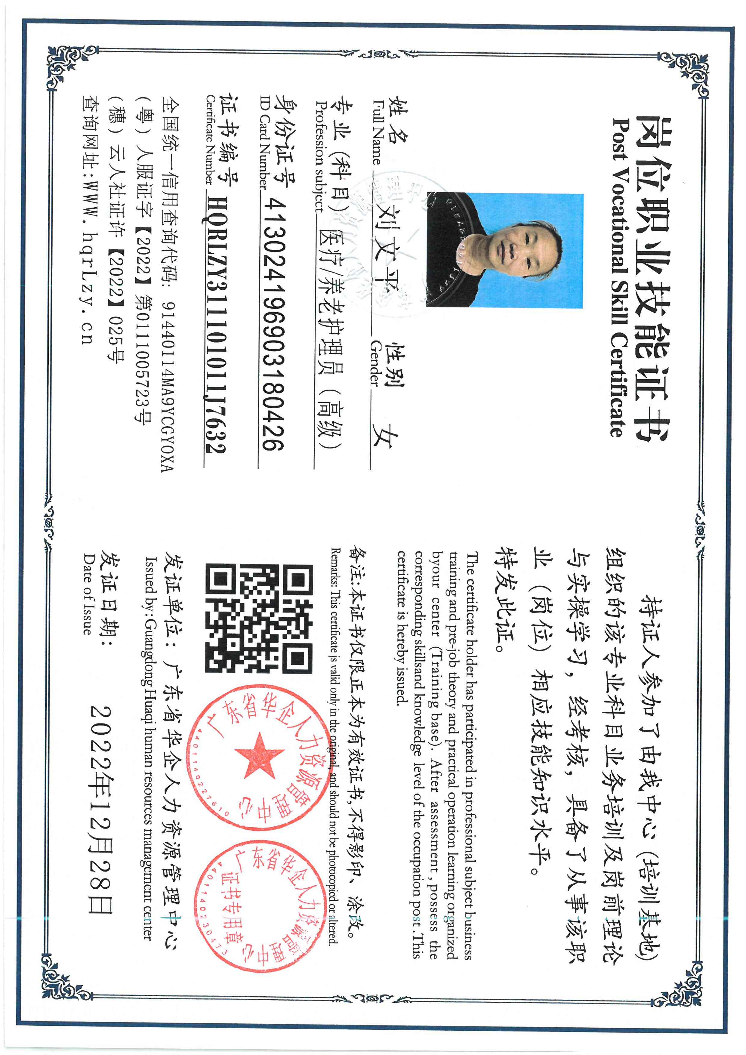 SKM_C36826052611510_0004.jpg