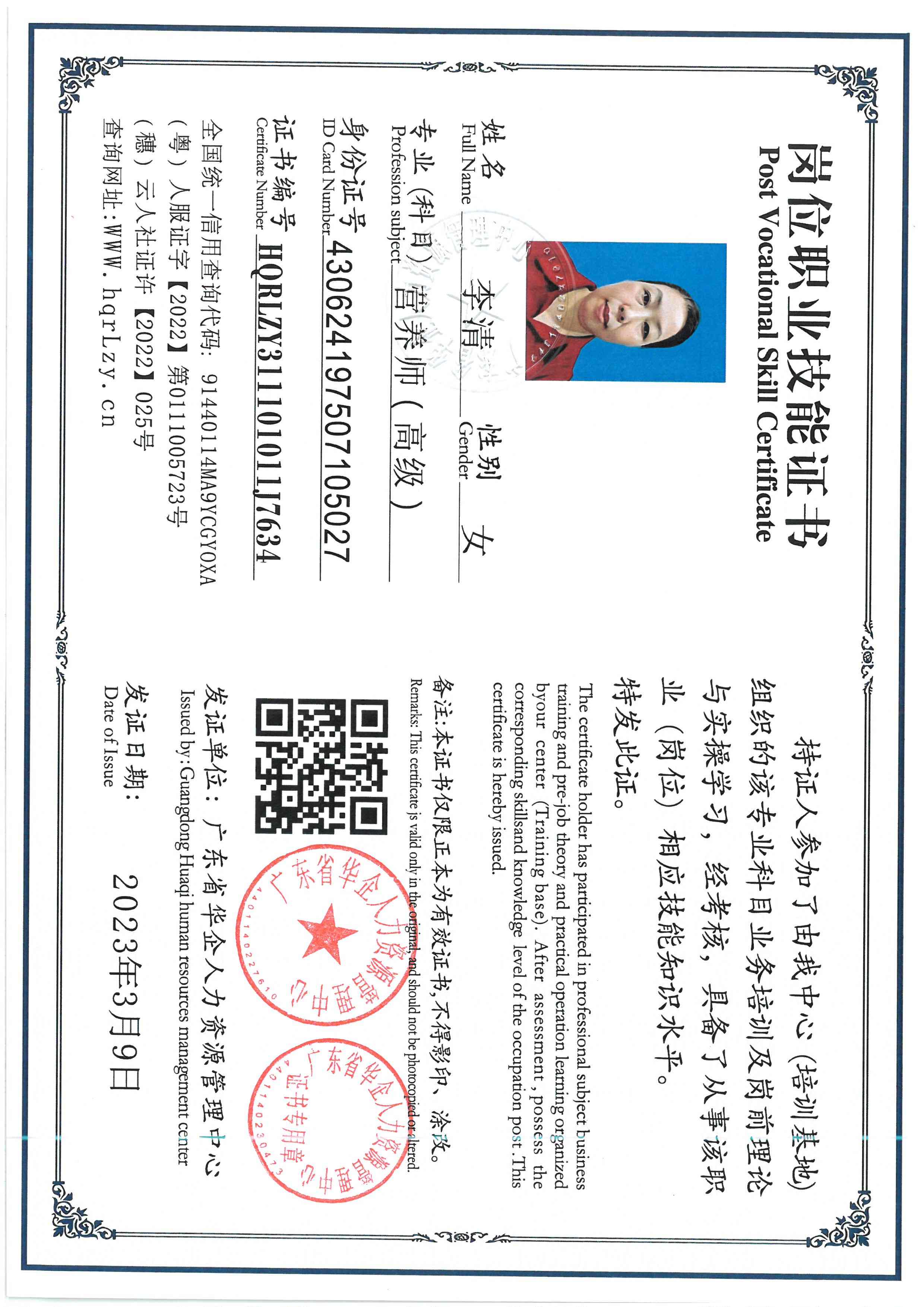 SKM_C36826052611510_0006.jpg