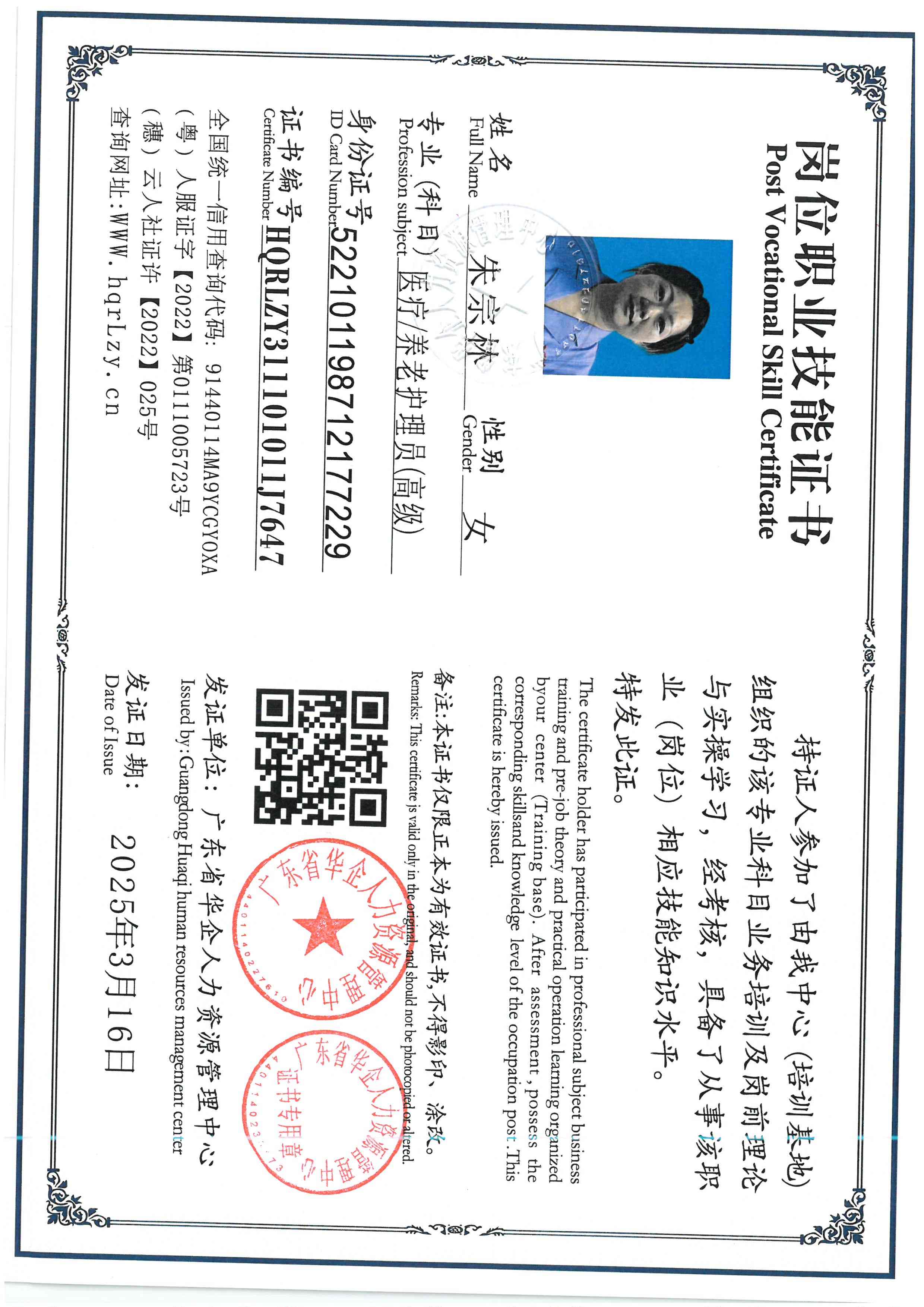 SKM_C36826052811270_0003.jpg