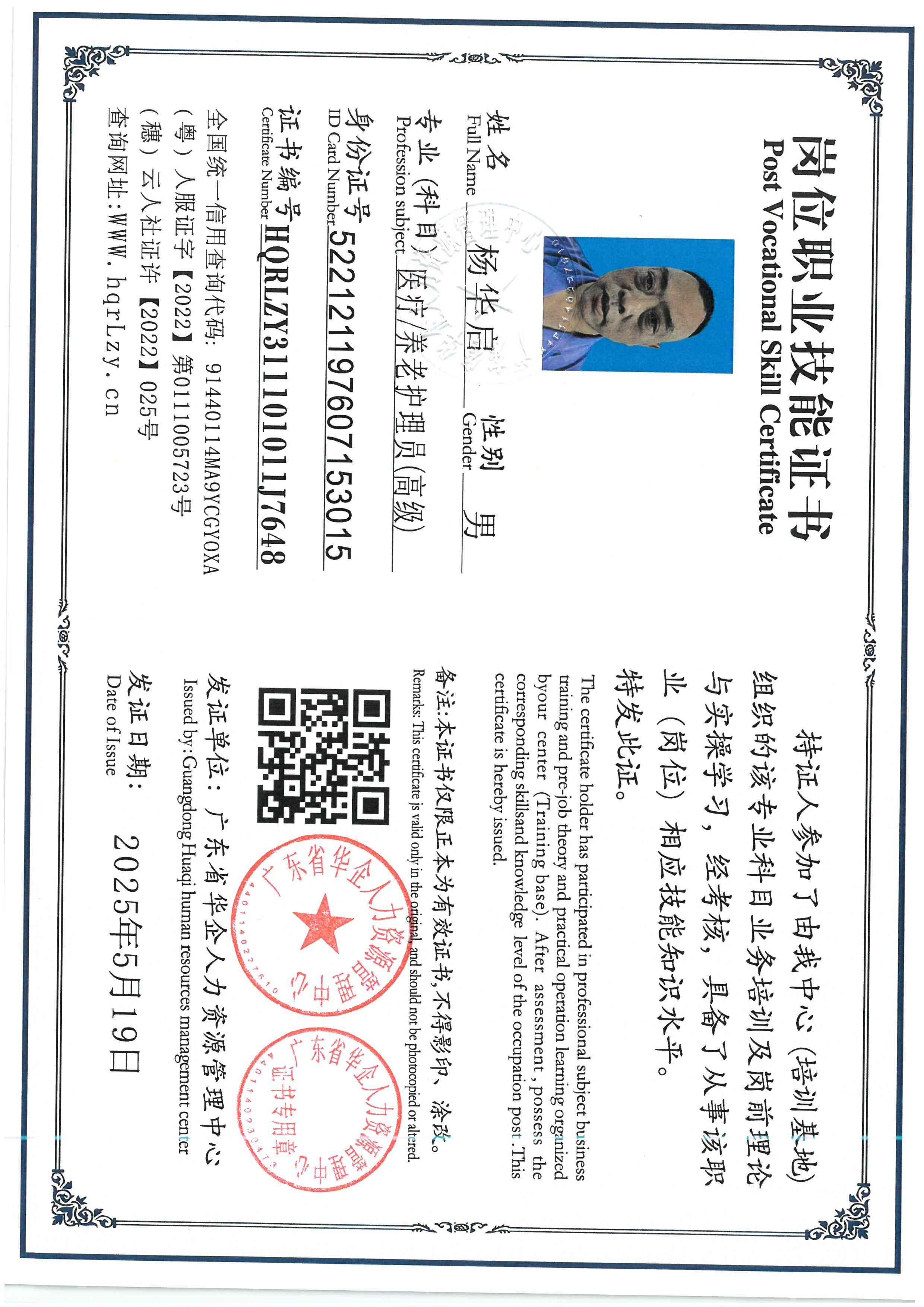SKM_C36826052811270_0004.jpg