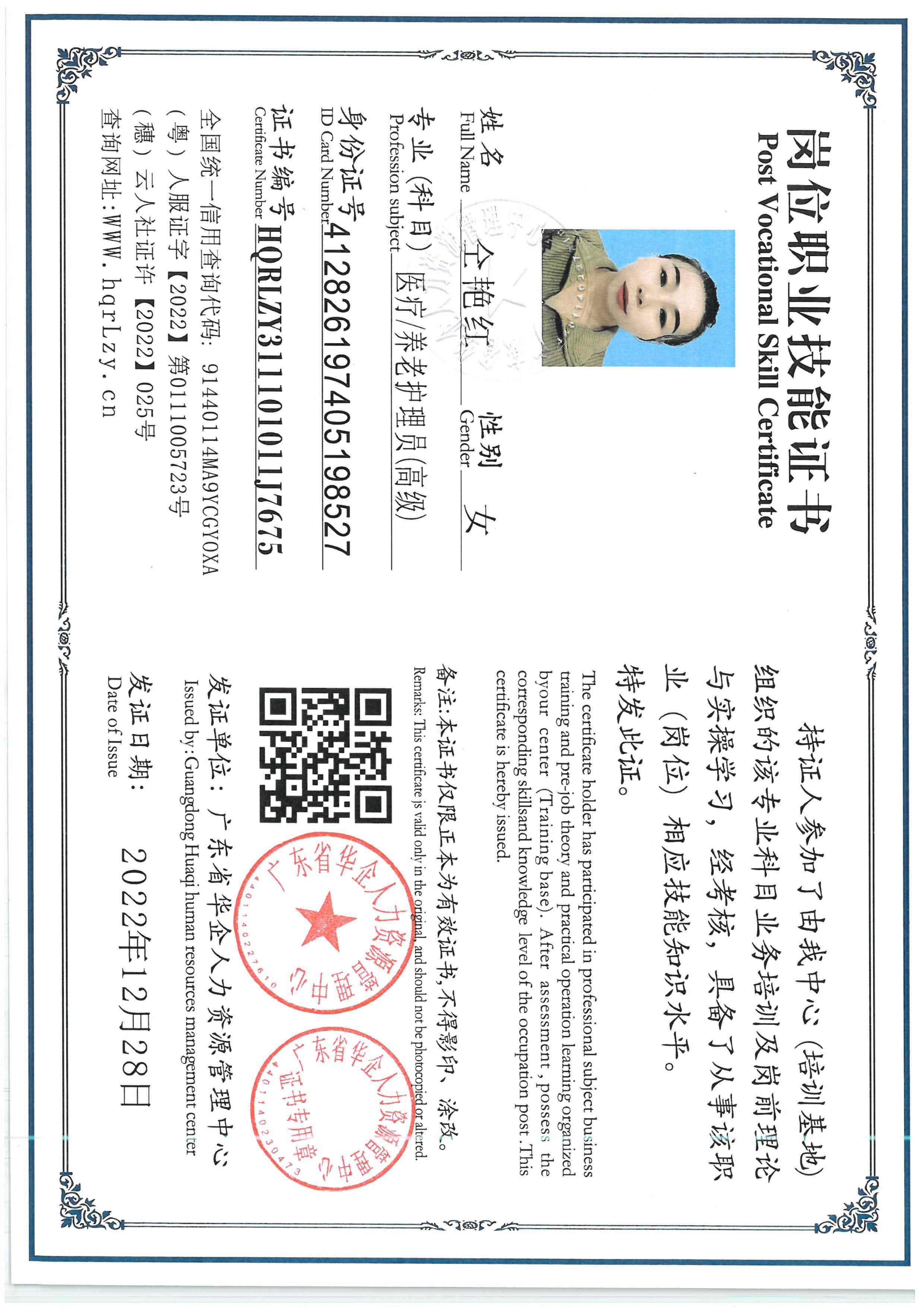 SKM_C36826052919370_0001.jpg