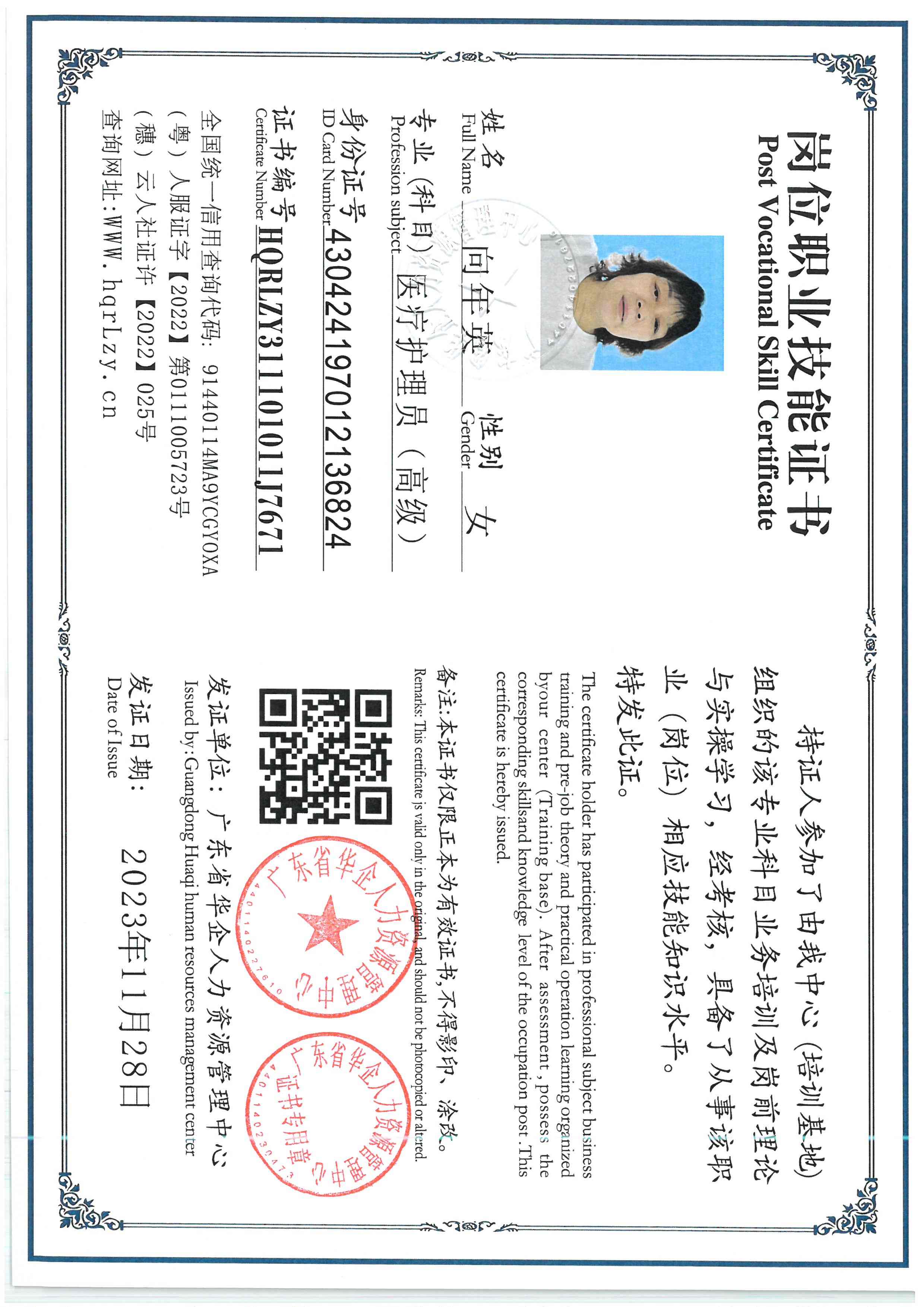 SKM_C36826052919370_0004.jpg