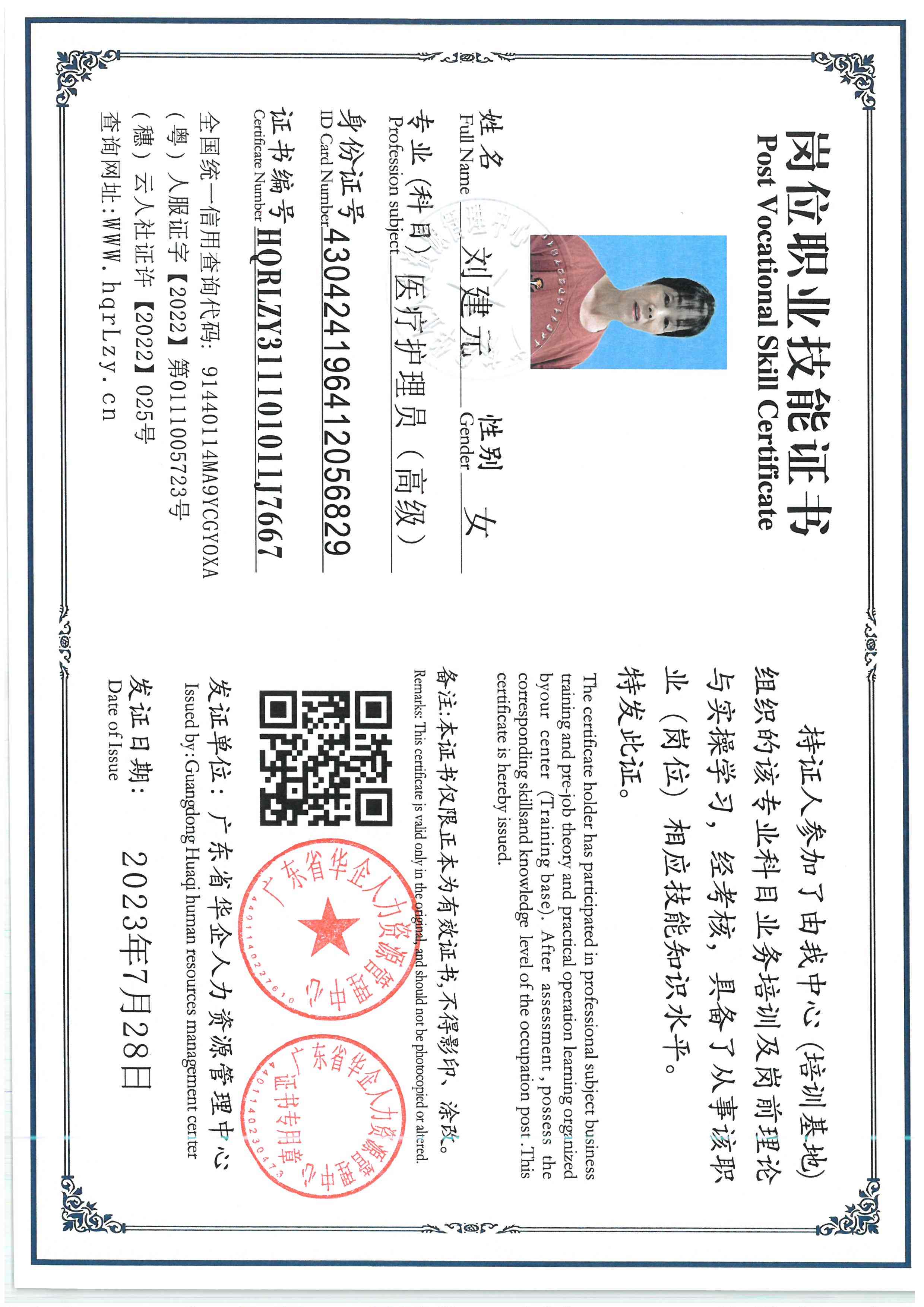 SKM_C36826052919370_0012.jpg