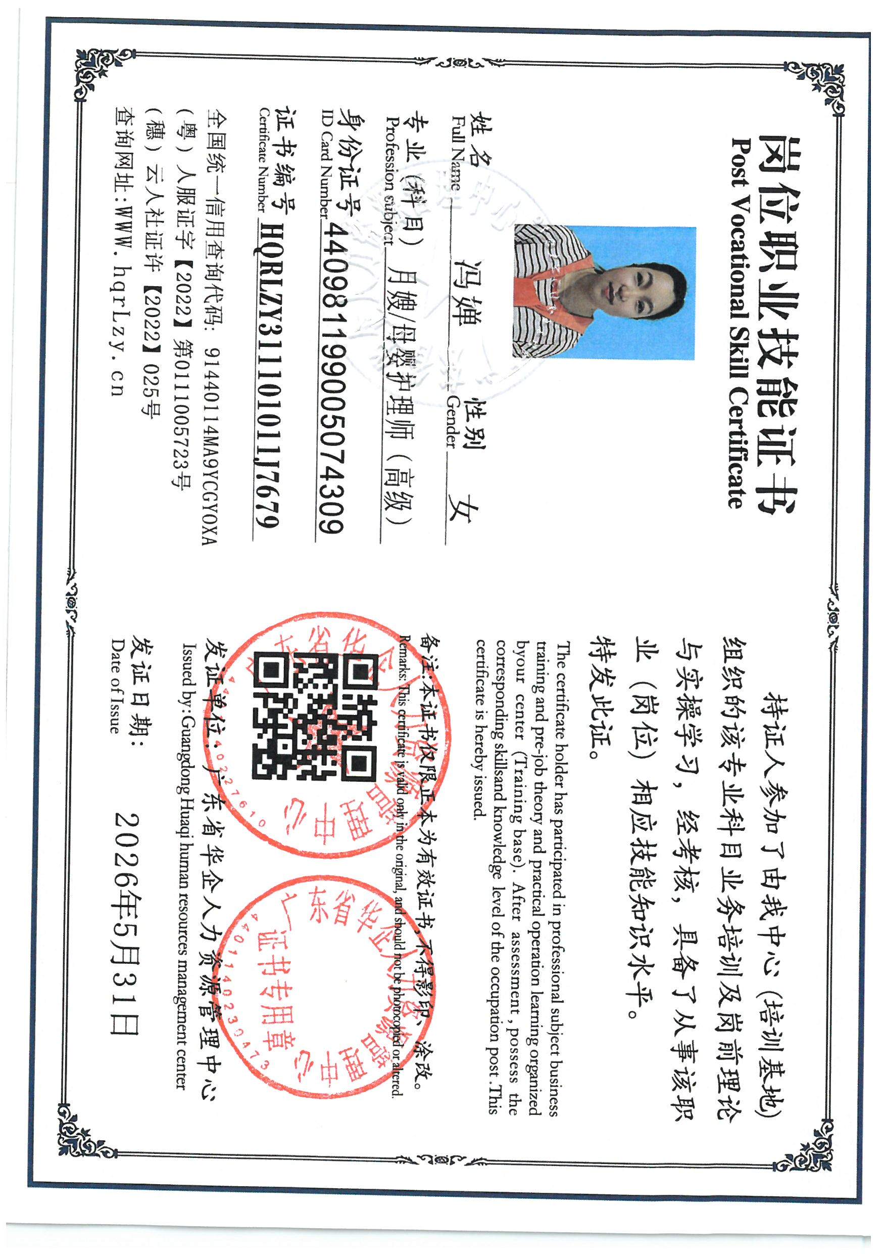 SKM_C36826053011251_0010.jpg