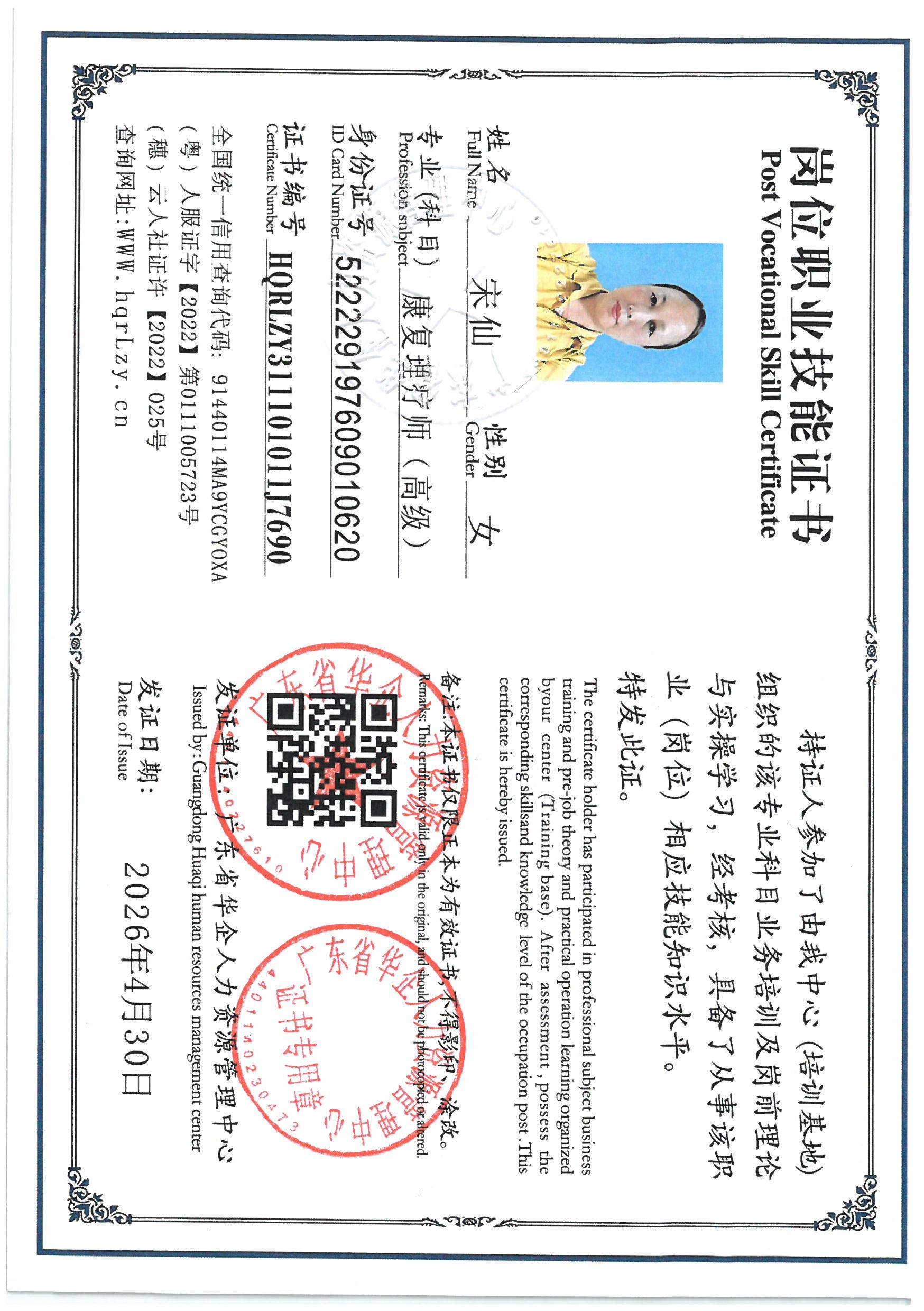 SKM_C36826053017120.jpg
