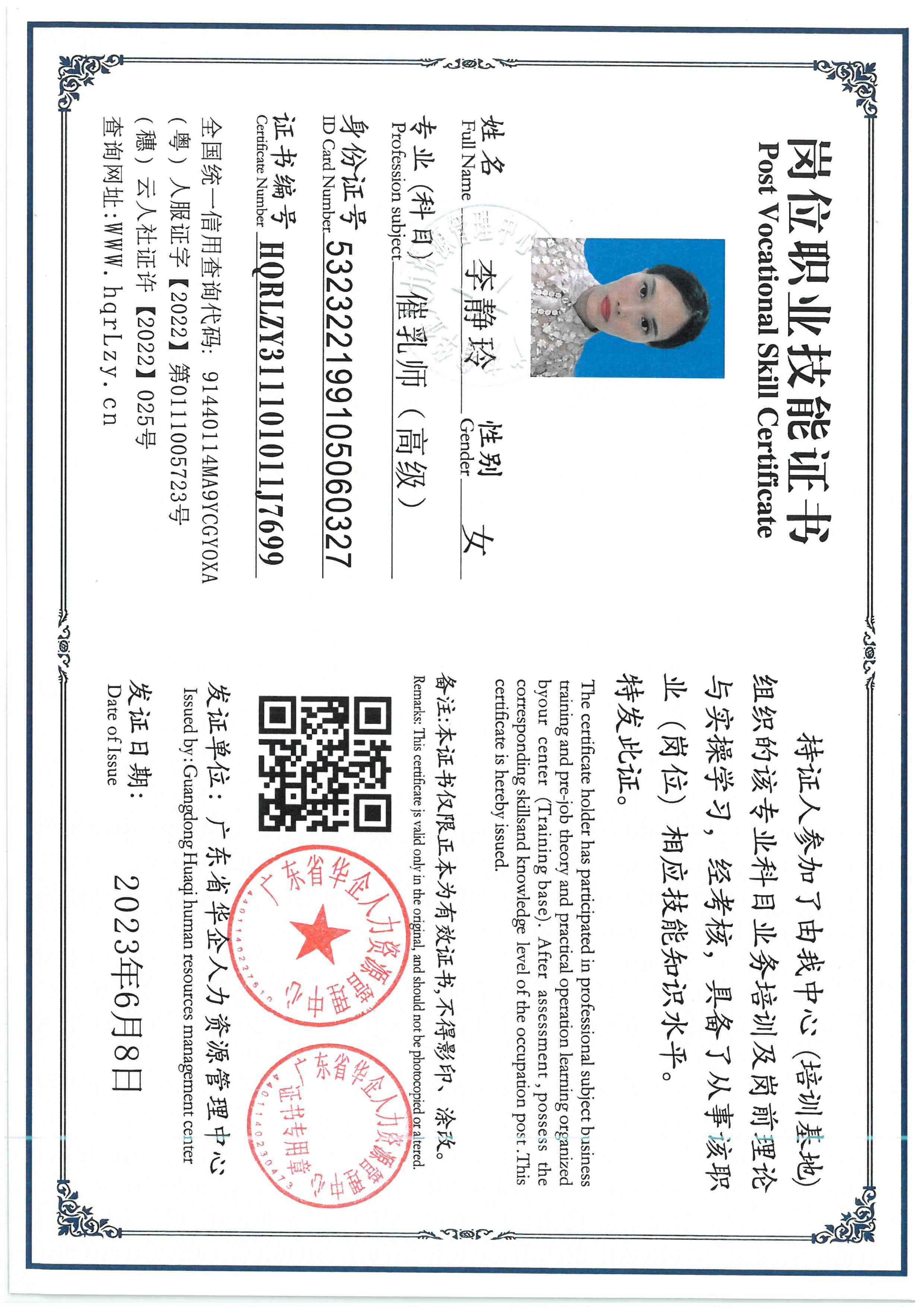 SKM_C36826053111020_0007.jpg