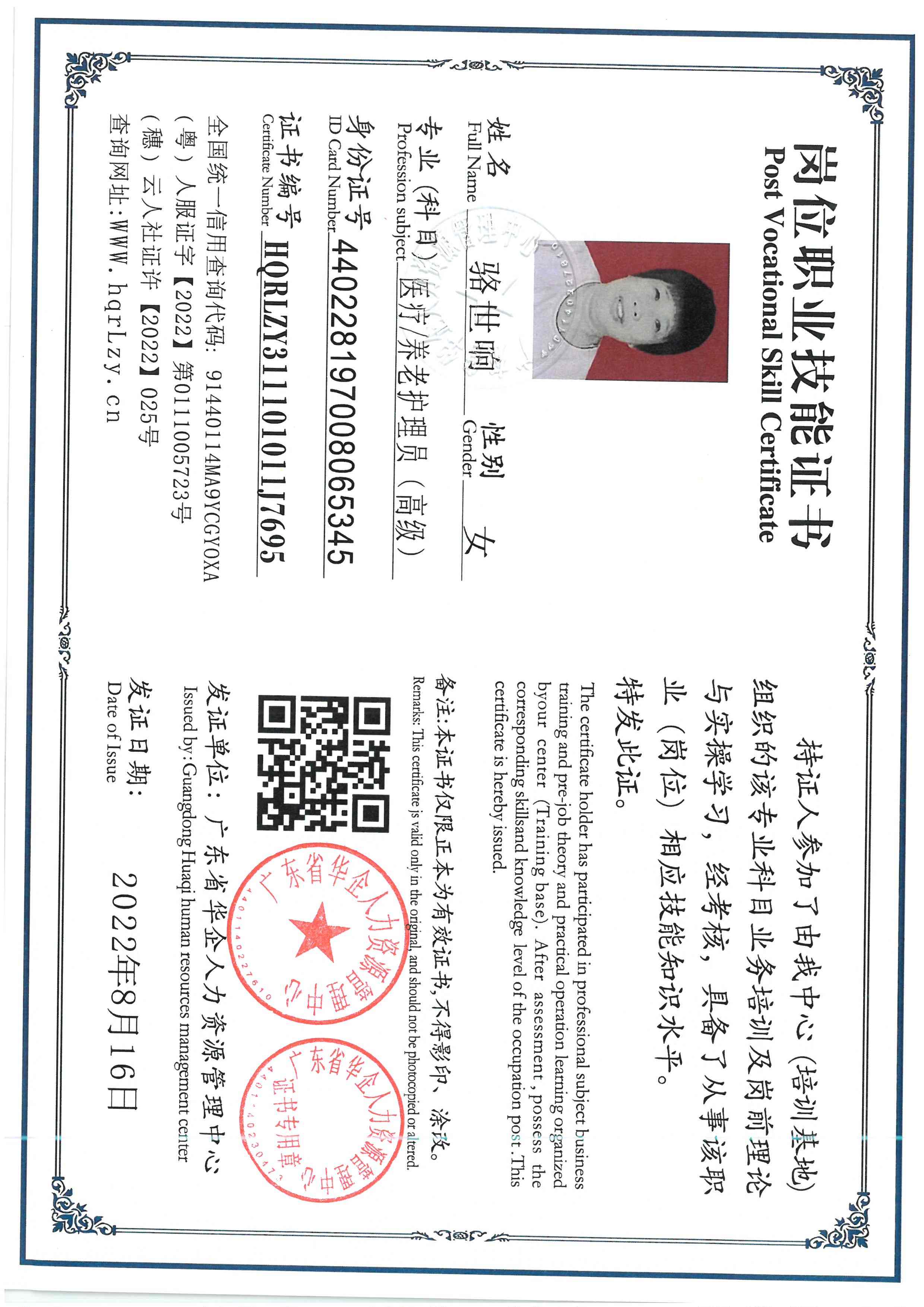 SKM_C36826053111020_0003.jpg