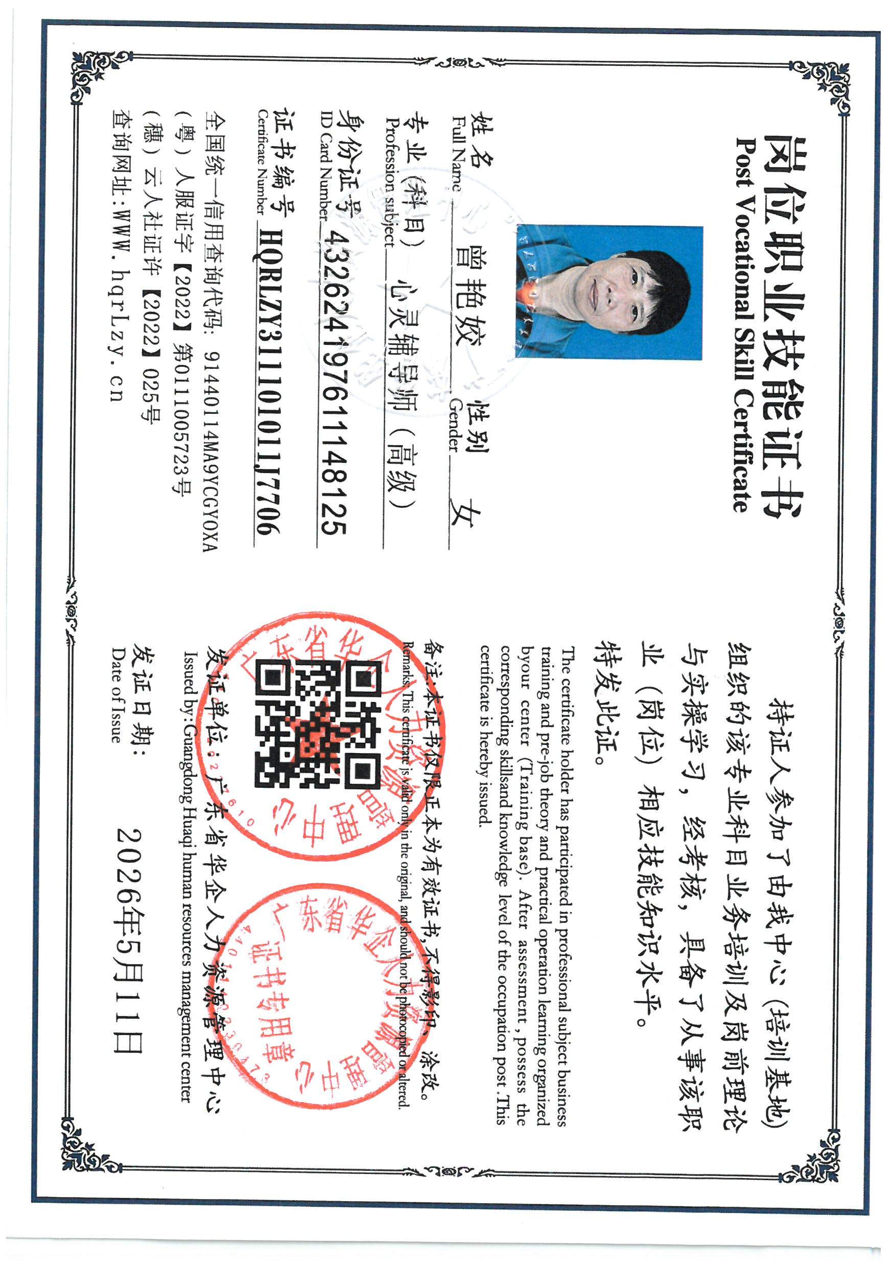 SKM_C36826053114521.jpg