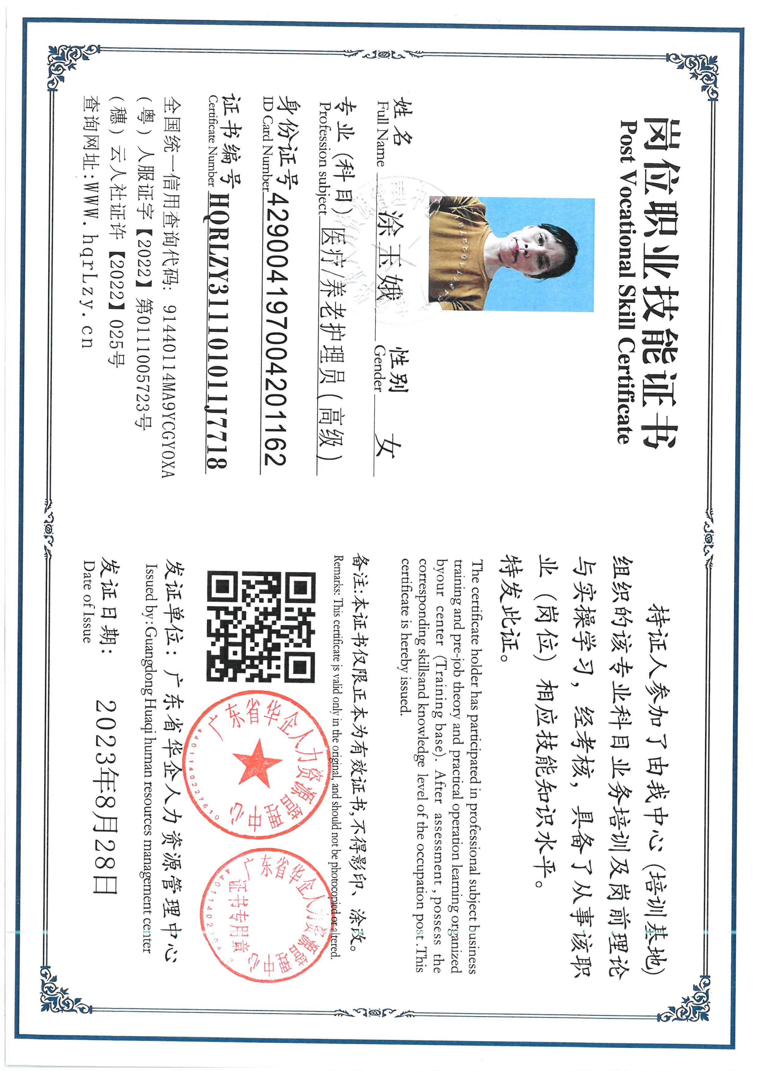 SKM_C36826060115390_0001.jpg