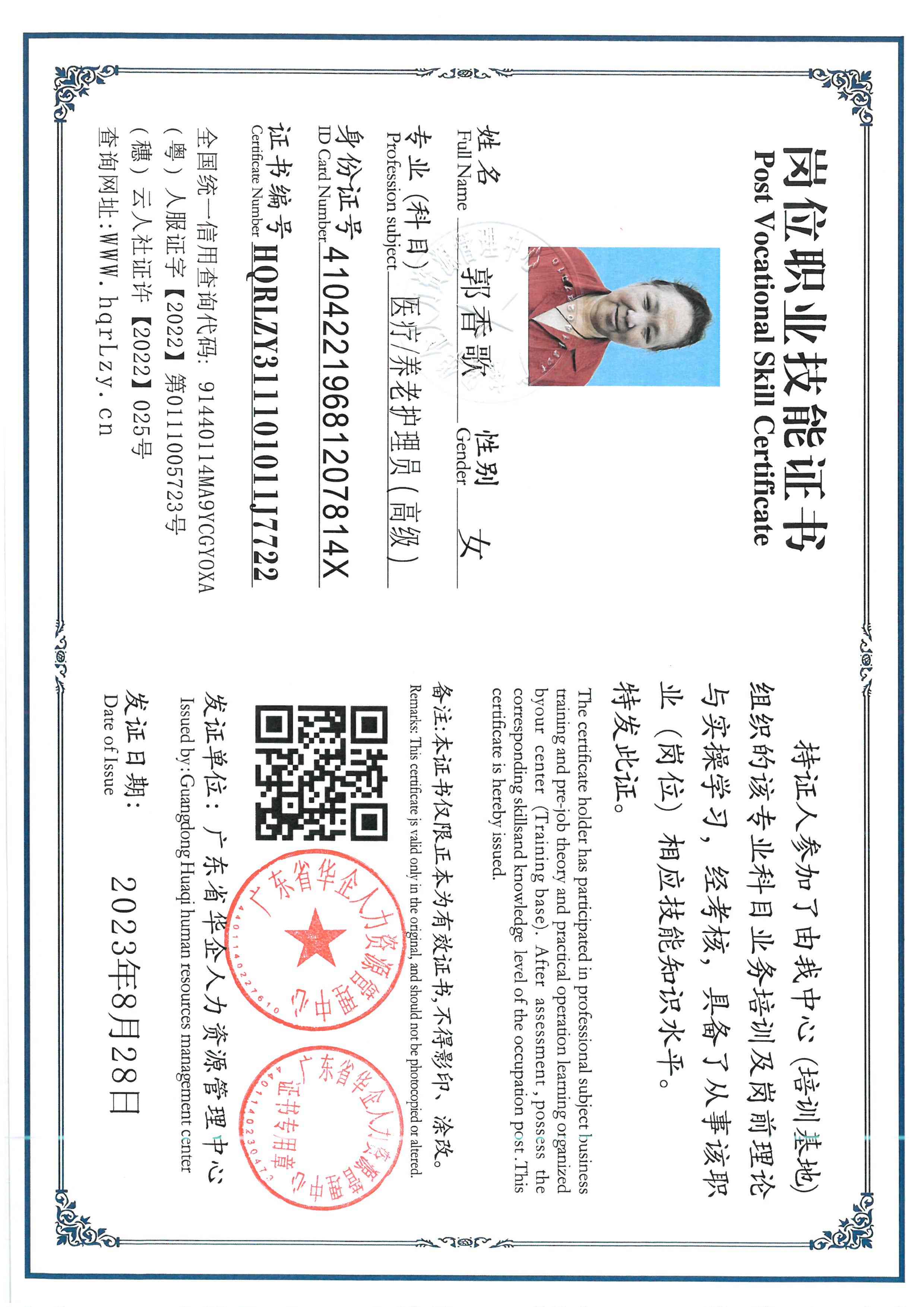 SKM_C36826060115390_0005.jpg