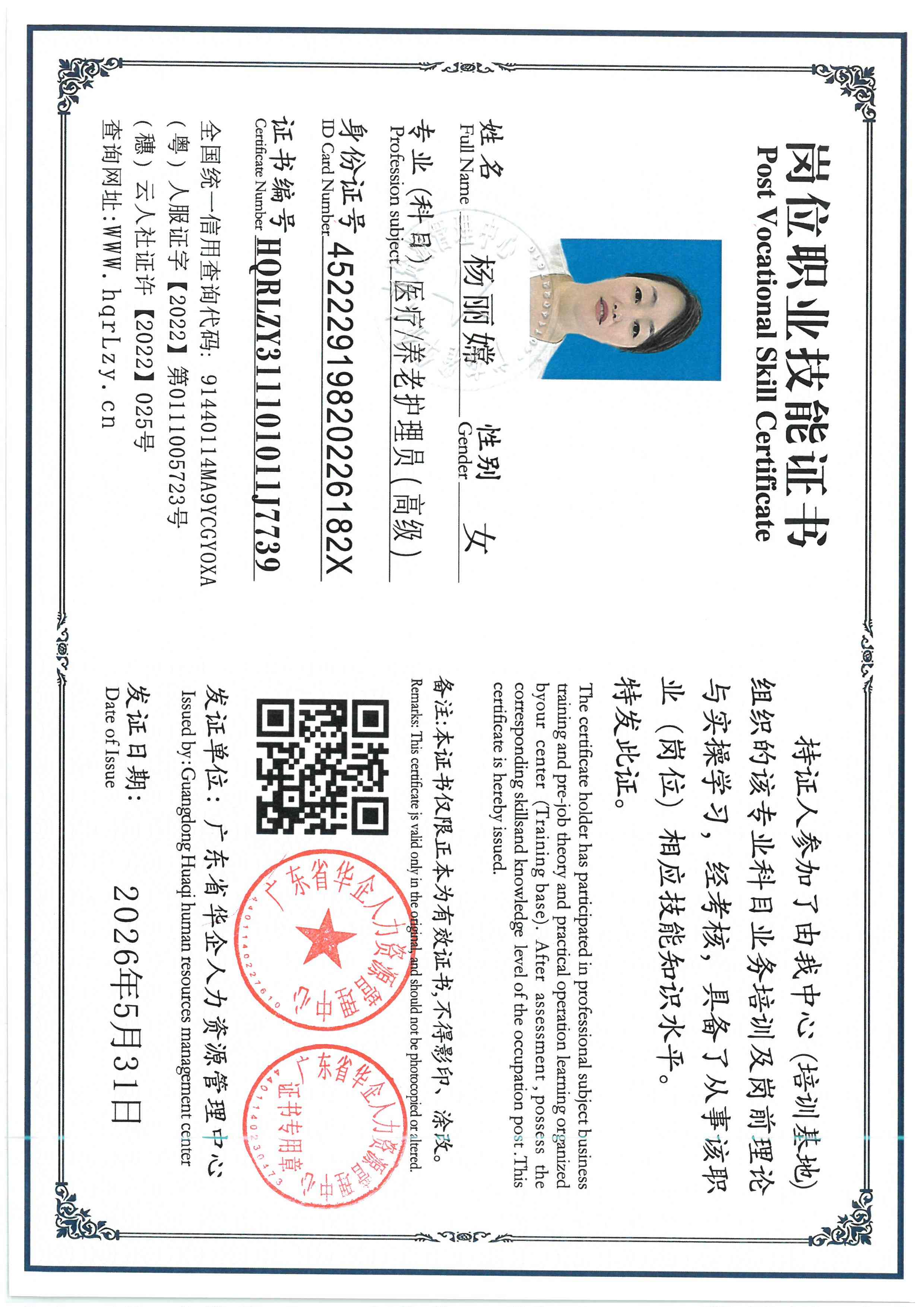 SKM_C36826060119370_0005.jpg