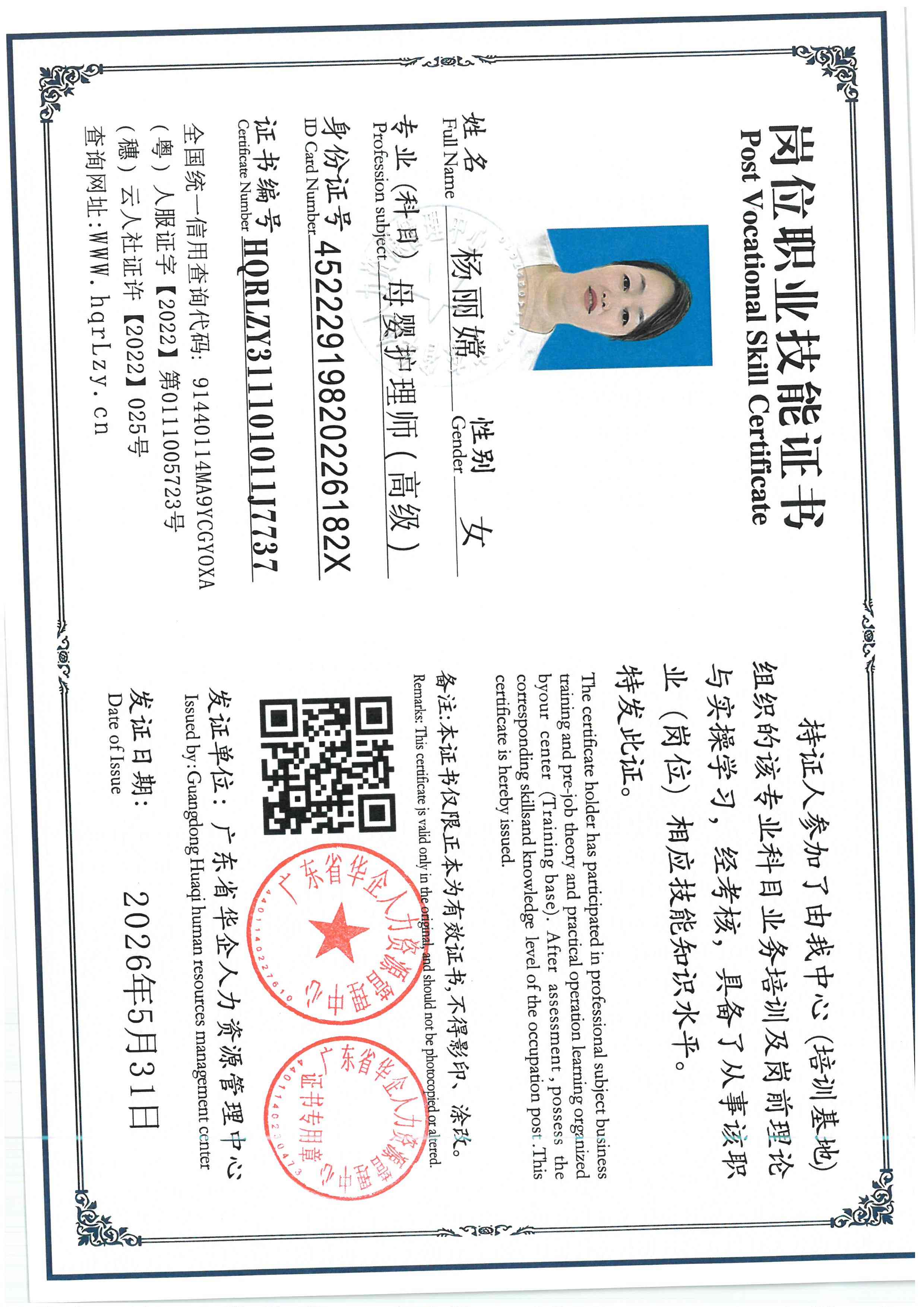 SKM_C36826060119370_0003.jpg